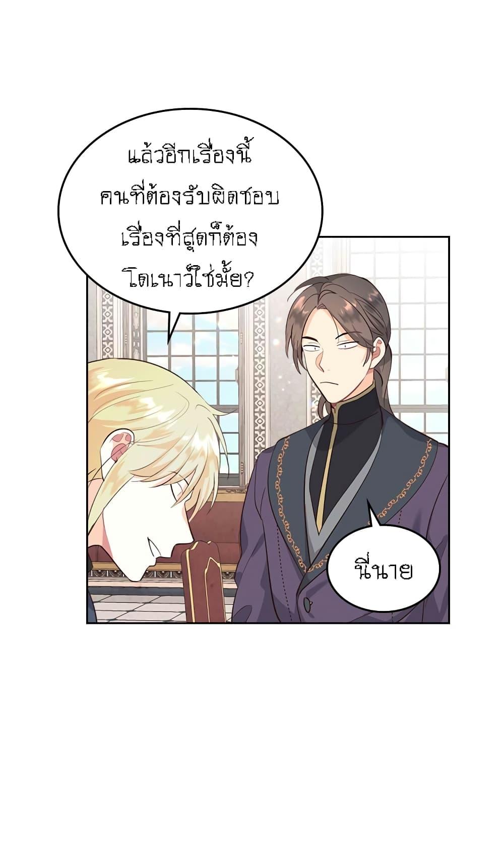 Manga-lc-com อ่านมังงะ อ่านการ์ตูน ออนไลน์ ฟรี The Knight and Her Emperor ตอนที่ 1 2 3 4 5 6 7 8 9 10 11 12 13 14 ฟรี ไม่มีโฆษณา Manga-lc - อ่าน มังงะ อ่าน การ์ตูน ออนไลน์ อ่านมังงะ ฟรี