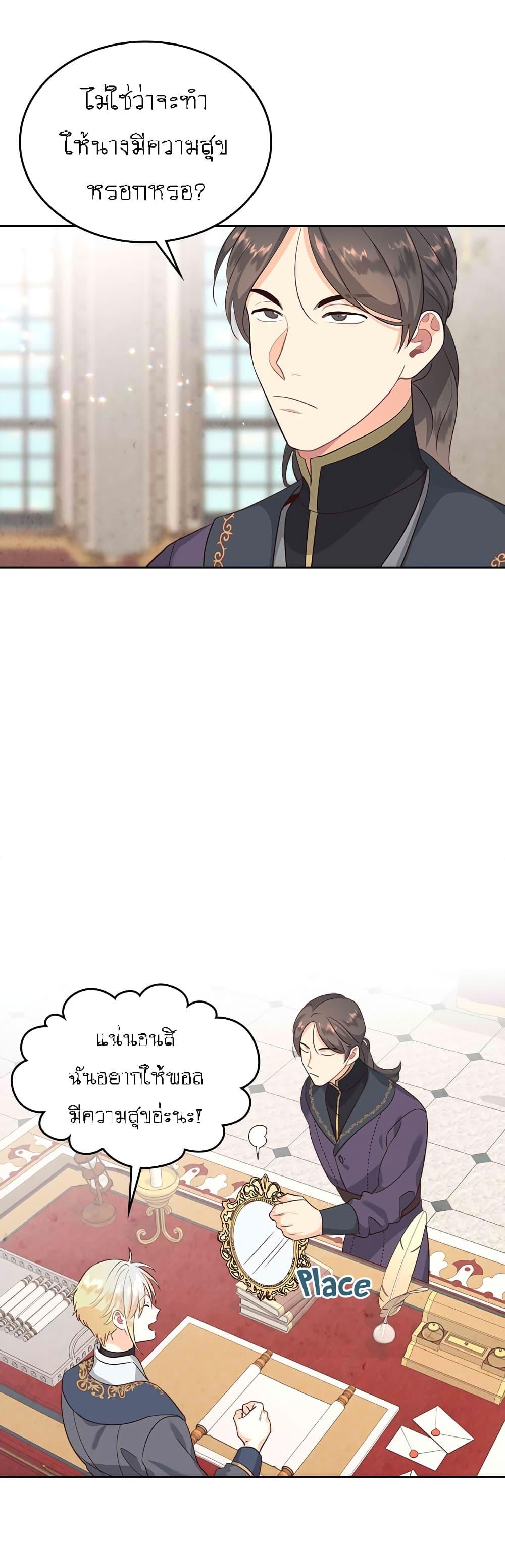 Manga-lc-com อ่านมังงะ อ่านการ์ตูน ออนไลน์ ฟรี The Knight and Her Emperor ตอนที่ 1 2 3 4 5 6 7 8 9 10 11 12 13 14 ฟรี ไม่มีโฆษณา Manga-lc - อ่าน มังงะ อ่าน การ์ตูน ออนไลน์ อ่านมังงะ ฟรี