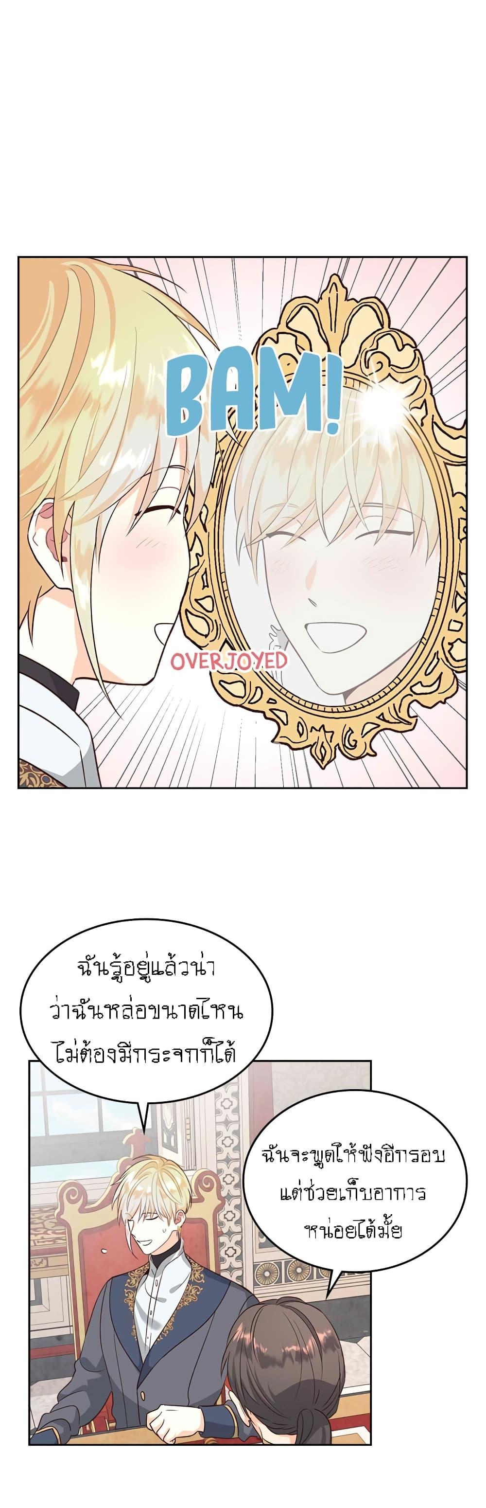 Manga-lc-com อ่านมังงะ อ่านการ์ตูน ออนไลน์ ฟรี The Knight and Her Emperor ตอนที่ 1 2 3 4 5 6 7 8 9 10 11 12 13 14 ฟรี ไม่มีโฆษณา Manga-lc - อ่าน มังงะ อ่าน การ์ตูน ออนไลน์ อ่านมังงะ ฟรี