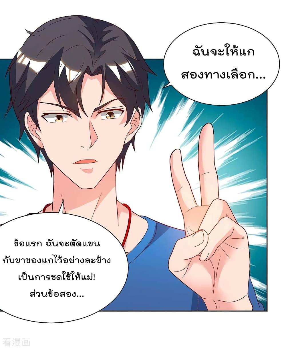 Manga-lc-com อ่านมังงะ อ่านการ์ตูน ออนไลน์ ฟรี RebirthAbandon ตอนที่ 1 2 3 4 5 6 7 8 9 10 11 12 13 14 ฟรี ไม่มีโฆษณา Manga-lc - อ่าน มังงะ อ่าน การ์ตูน ออนไลน์ อ่านมังงะ ฟรี