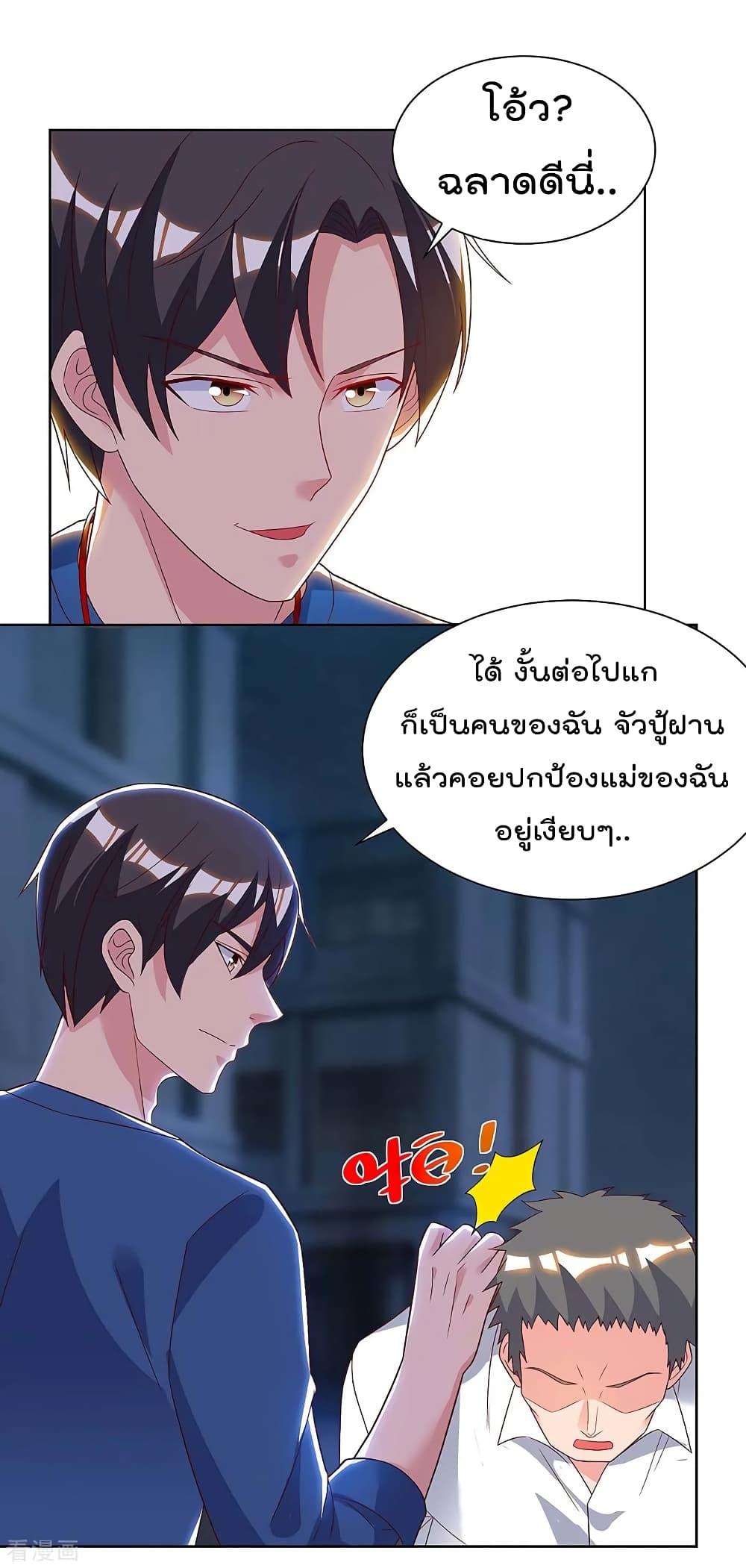Manga-lc-com อ่านมังงะ อ่านการ์ตูน ออนไลน์ ฟรี RebirthAbandon ตอนที่ 1 2 3 4 5 6 7 8 9 10 11 12 13 14 ฟรี ไม่มีโฆษณา Manga-lc - อ่าน มังงะ อ่าน การ์ตูน ออนไลน์ อ่านมังงะ ฟรี