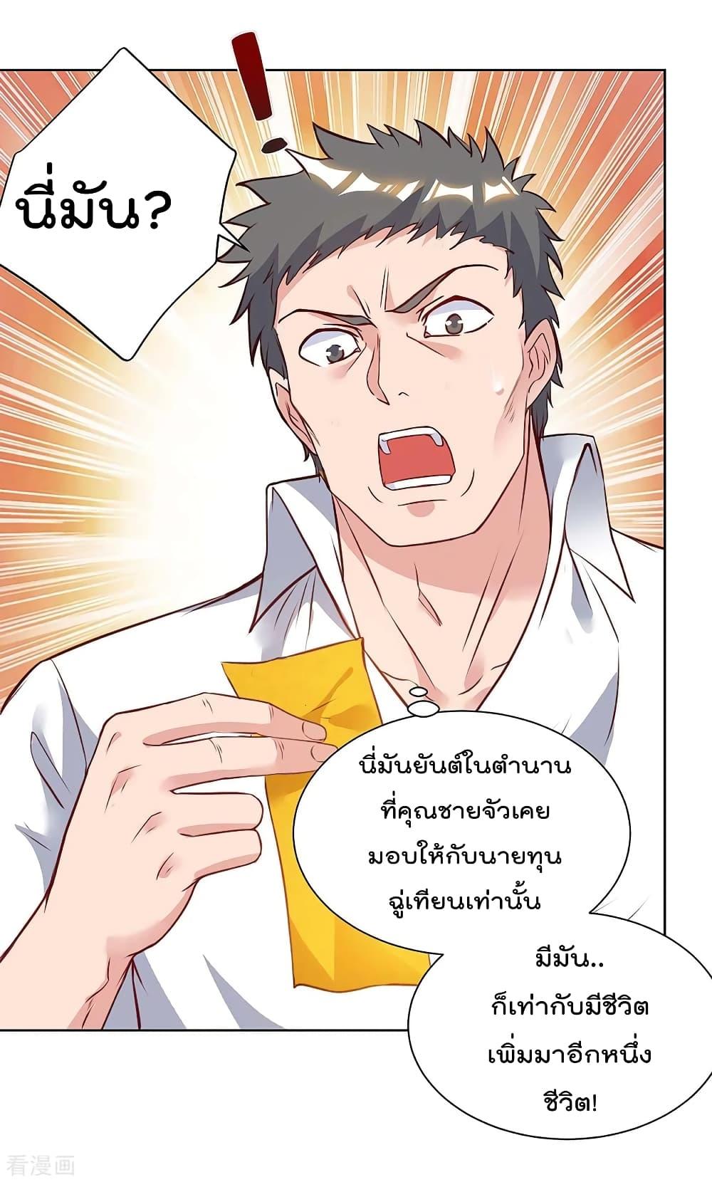 Manga-lc-com อ่านมังงะ อ่านการ์ตูน ออนไลน์ ฟรี RebirthAbandon ตอนที่ 1 2 3 4 5 6 7 8 9 10 11 12 13 14 ฟรี ไม่มีโฆษณา Manga-lc - อ่าน มังงะ อ่าน การ์ตูน ออนไลน์ อ่านมังงะ ฟรี