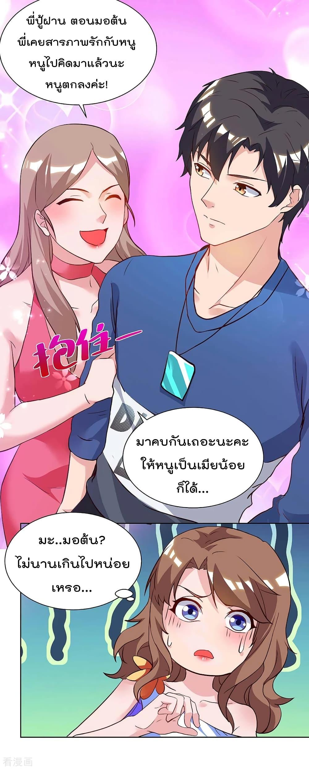 Manga-lc-com อ่านมังงะ อ่านการ์ตูน ออนไลน์ ฟรี RebirthAbandon ตอนที่ 1 2 3 4 5 6 7 8 9 10 11 12 13 14 ฟรี ไม่มีโฆษณา Manga-lc - อ่าน มังงะ อ่าน การ์ตูน ออนไลน์ อ่านมังงะ ฟรี