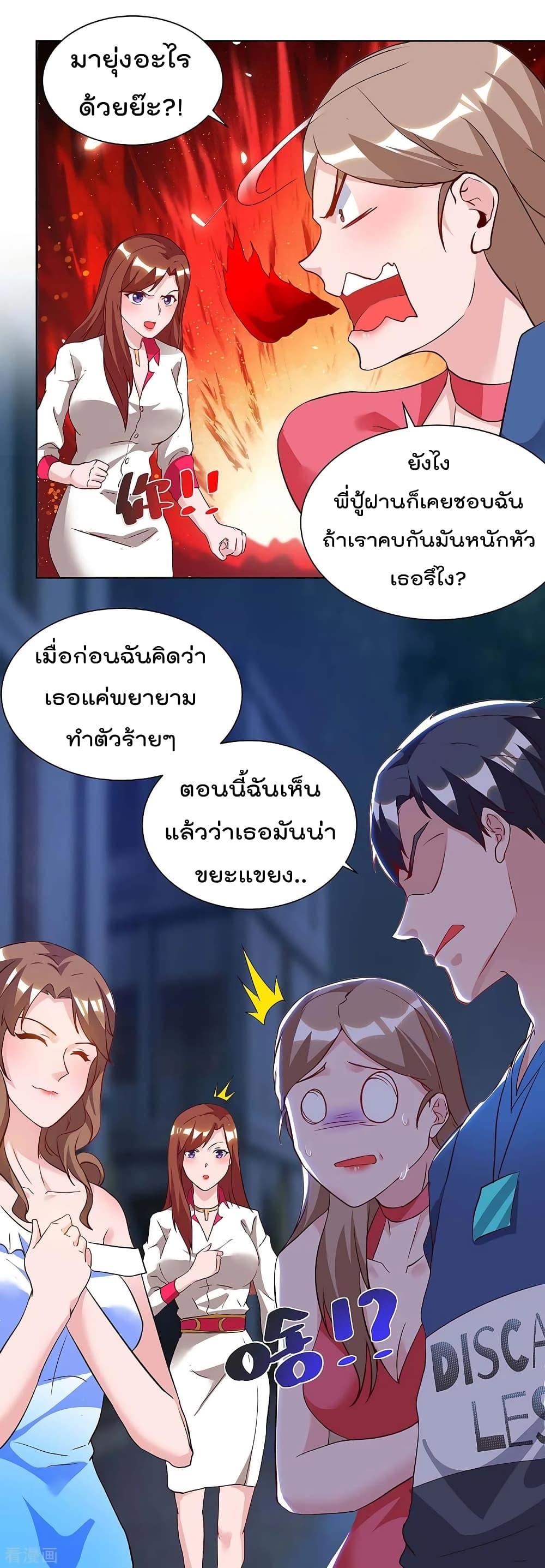 Manga-lc-com อ่านมังงะ อ่านการ์ตูน ออนไลน์ ฟรี RebirthAbandon ตอนที่ 1 2 3 4 5 6 7 8 9 10 11 12 13 14 ฟรี ไม่มีโฆษณา Manga-lc - อ่าน มังงะ อ่าน การ์ตูน ออนไลน์ อ่านมังงะ ฟรี