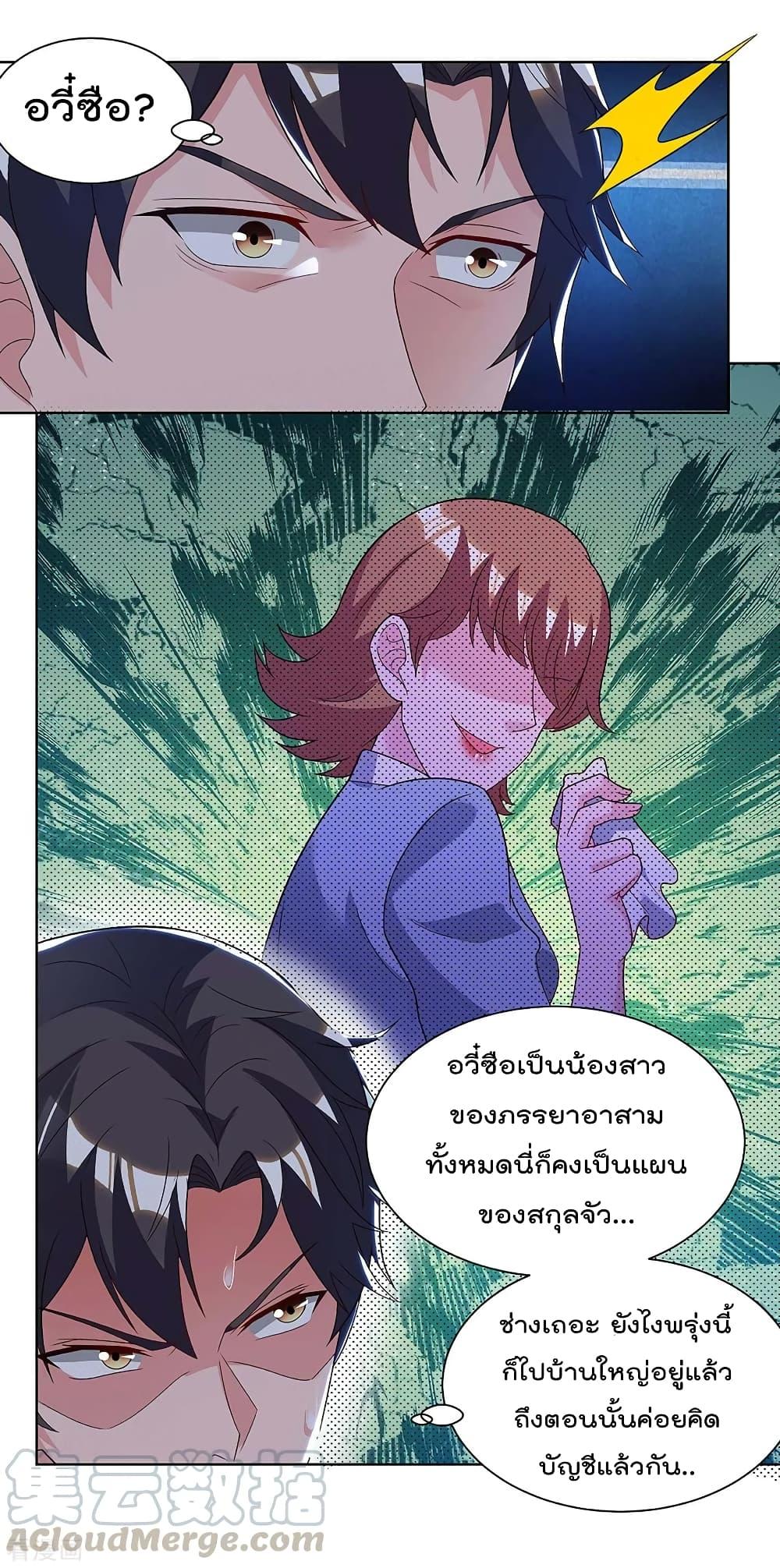 Manga-lc-com อ่านมังงะ อ่านการ์ตูน ออนไลน์ ฟรี RebirthAbandon ตอนที่ 1 2 3 4 5 6 7 8 9 10 11 12 13 14 ฟรี ไม่มีโฆษณา Manga-lc - อ่าน มังงะ อ่าน การ์ตูน ออนไลน์ อ่านมังงะ ฟรี