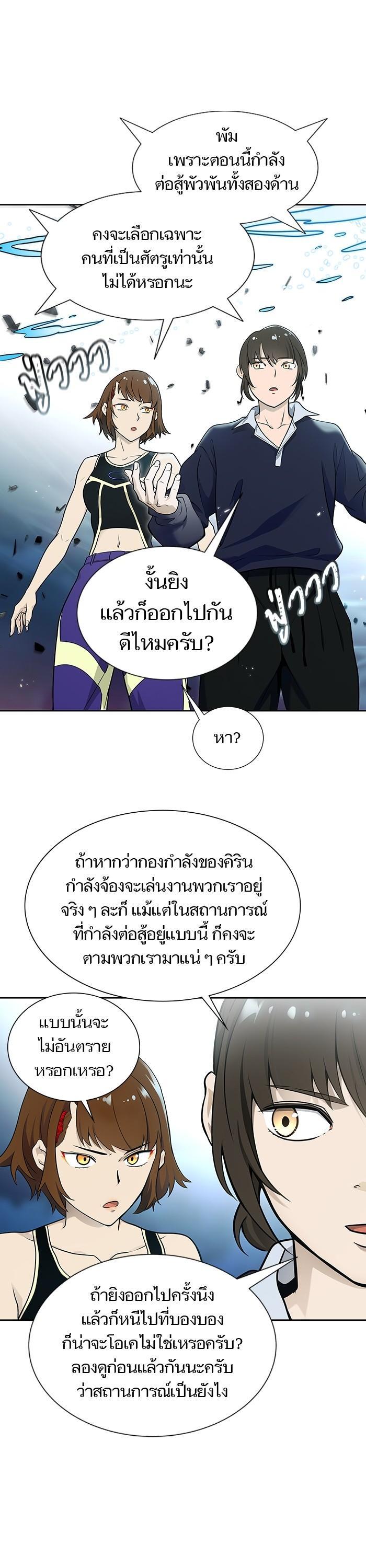 Manga-lc-com อ่านมังงะ อ่านการ์ตูน ออนไลน์ ฟรี Tower of God ทาวเวอร์ออฟก๊อด หอคอยเทพเจ้า ตอนที่ 1 2 3 4 5 6 7 8 9 10 11 12 13 14 ฟรี ไม่มีโฆษณา Manga-lc - อ่าน มังงะ อ่าน การ์ตูน ออนไลน์ อ่านมังงะ ฟรี