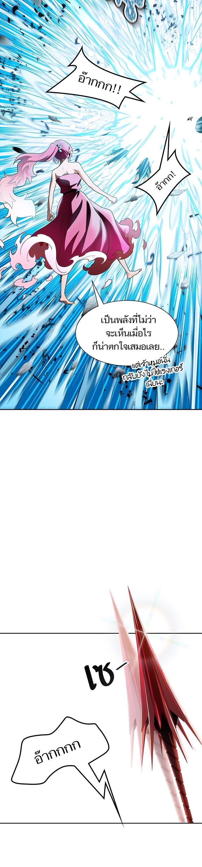 Manga-lc-com อ่านมังงะ อ่านการ์ตูน ออนไลน์ ฟรี Tower of God ทาวเวอร์ออฟก๊อด หอคอยเทพเจ้า ตอนที่ 1 2 3 4 5 6 7 8 9 10 11 12 13 14 ฟรี ไม่มีโฆษณา Manga-lc - อ่าน มังงะ อ่าน การ์ตูน ออนไลน์ อ่านมังงะ ฟรี