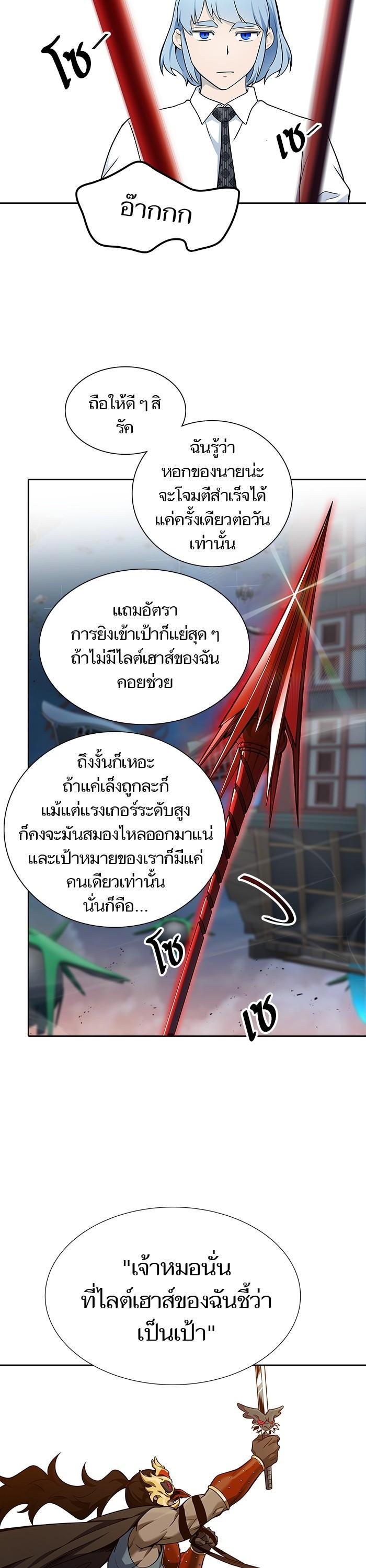 Manga-lc-com อ่านมังงะ อ่านการ์ตูน ออนไลน์ ฟรี Tower of God ทาวเวอร์ออฟก๊อด หอคอยเทพเจ้า ตอนที่ 1 2 3 4 5 6 7 8 9 10 11 12 13 14 ฟรี ไม่มีโฆษณา Manga-lc - อ่าน มังงะ อ่าน การ์ตูน ออนไลน์ อ่านมังงะ ฟรี
