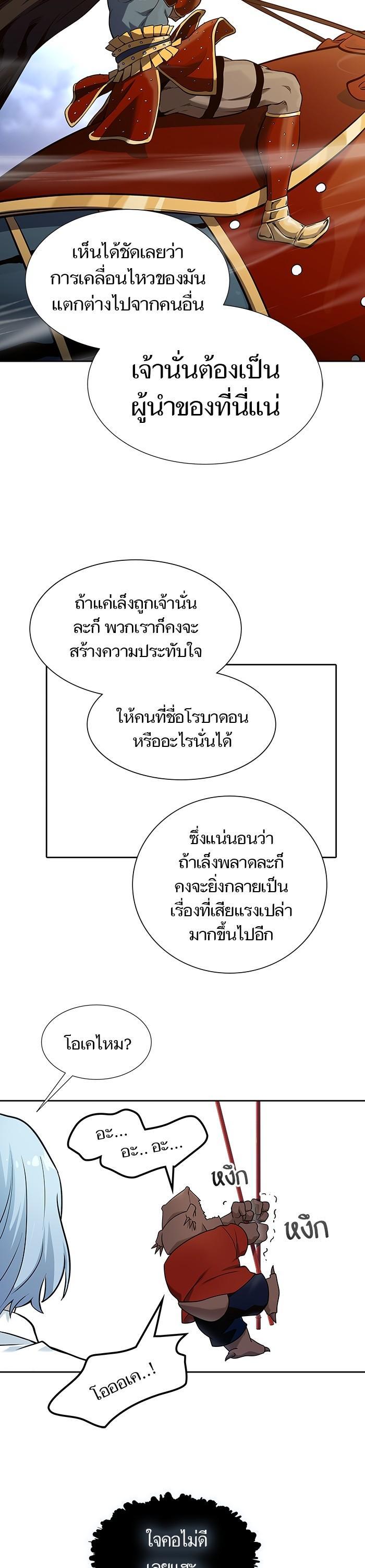 Manga-lc-com อ่านมังงะ อ่านการ์ตูน ออนไลน์ ฟรี Tower of God ทาวเวอร์ออฟก๊อด หอคอยเทพเจ้า ตอนที่ 1 2 3 4 5 6 7 8 9 10 11 12 13 14 ฟรี ไม่มีโฆษณา Manga-lc - อ่าน มังงะ อ่าน การ์ตูน ออนไลน์ อ่านมังงะ ฟรี