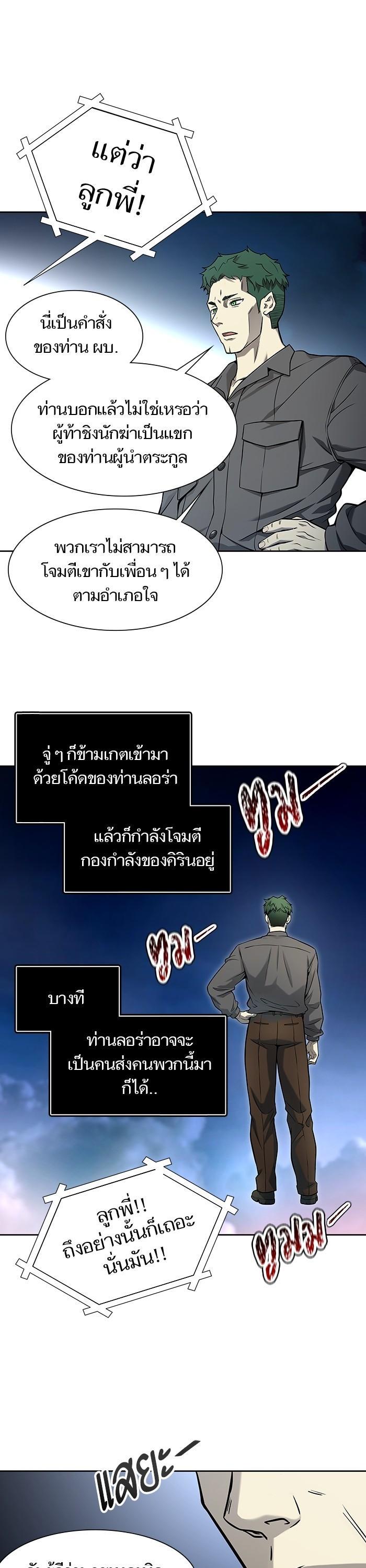 Manga-lc-com อ่านมังงะ อ่านการ์ตูน ออนไลน์ ฟรี Tower of God ทาวเวอร์ออฟก๊อด หอคอยเทพเจ้า ตอนที่ 1 2 3 4 5 6 7 8 9 10 11 12 13 14 ฟรี ไม่มีโฆษณา Manga-lc - อ่าน มังงะ อ่าน การ์ตูน ออนไลน์ อ่านมังงะ ฟรี