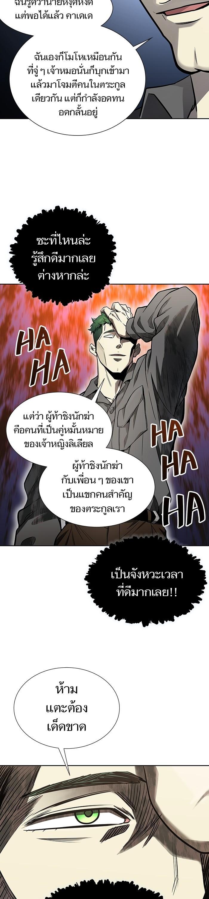 Manga-lc-com อ่านมังงะ อ่านการ์ตูน ออนไลน์ ฟรี Tower of God ทาวเวอร์ออฟก๊อด หอคอยเทพเจ้า ตอนที่ 1 2 3 4 5 6 7 8 9 10 11 12 13 14 ฟรี ไม่มีโฆษณา Manga-lc - อ่าน มังงะ อ่าน การ์ตูน ออนไลน์ อ่านมังงะ ฟรี