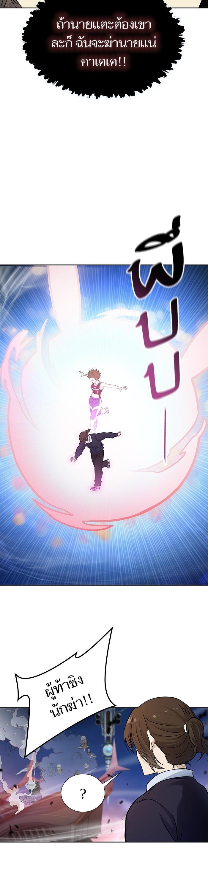 Manga-lc-com อ่านมังงะ อ่านการ์ตูน ออนไลน์ ฟรี Tower of God ทาวเวอร์ออฟก๊อด หอคอยเทพเจ้า ตอนที่ 1 2 3 4 5 6 7 8 9 10 11 12 13 14 ฟรี ไม่มีโฆษณา Manga-lc - อ่าน มังงะ อ่าน การ์ตูน ออนไลน์ อ่านมังงะ ฟรี