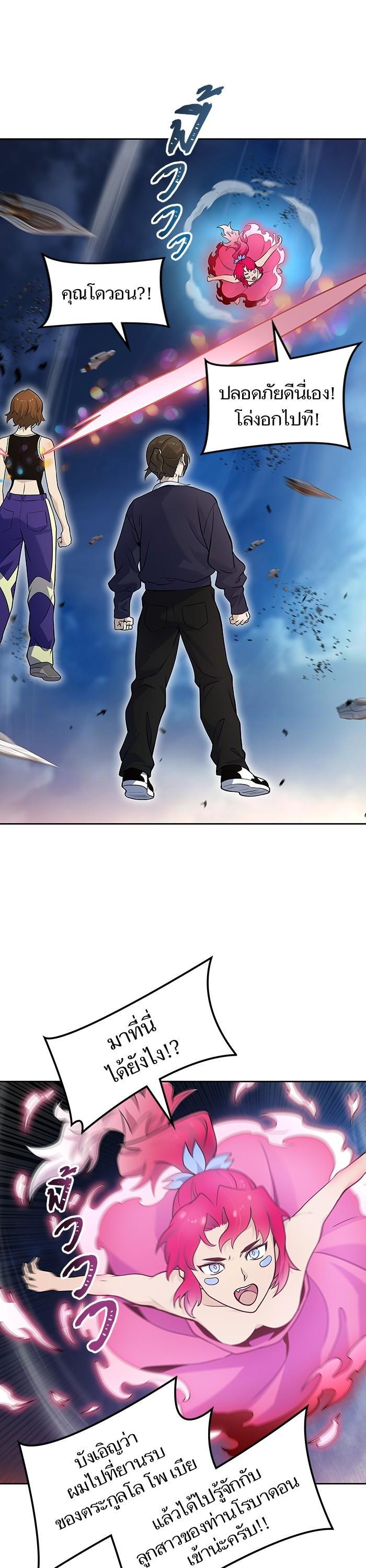 Manga-lc-com อ่านมังงะ อ่านการ์ตูน ออนไลน์ ฟรี Tower of God ทาวเวอร์ออฟก๊อด หอคอยเทพเจ้า ตอนที่ 1 2 3 4 5 6 7 8 9 10 11 12 13 14 ฟรี ไม่มีโฆษณา Manga-lc - อ่าน มังงะ อ่าน การ์ตูน ออนไลน์ อ่านมังงะ ฟรี