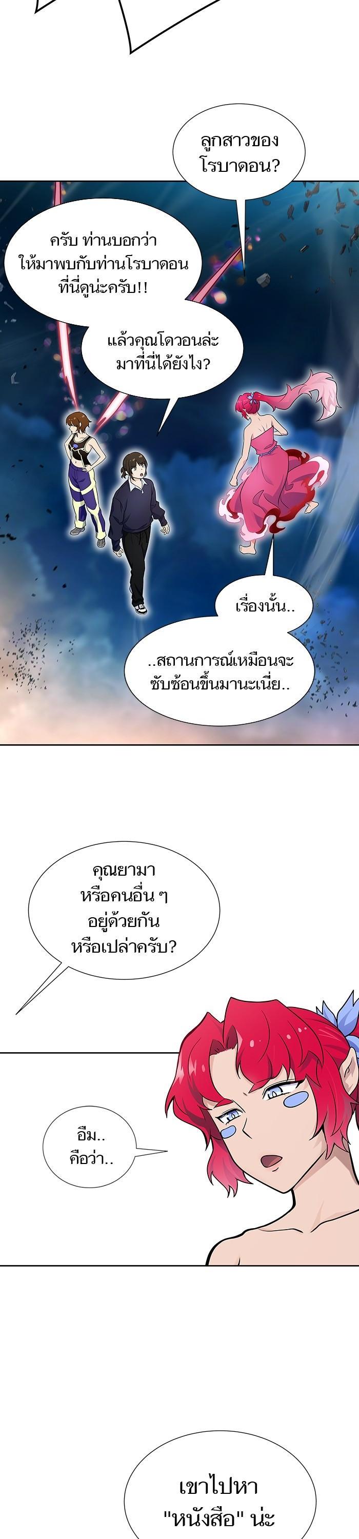 Manga-lc-com อ่านมังงะ อ่านการ์ตูน ออนไลน์ ฟรี Tower of God ทาวเวอร์ออฟก๊อด หอคอยเทพเจ้า ตอนที่ 1 2 3 4 5 6 7 8 9 10 11 12 13 14 ฟรี ไม่มีโฆษณา Manga-lc - อ่าน มังงะ อ่าน การ์ตูน ออนไลน์ อ่านมังงะ ฟรี