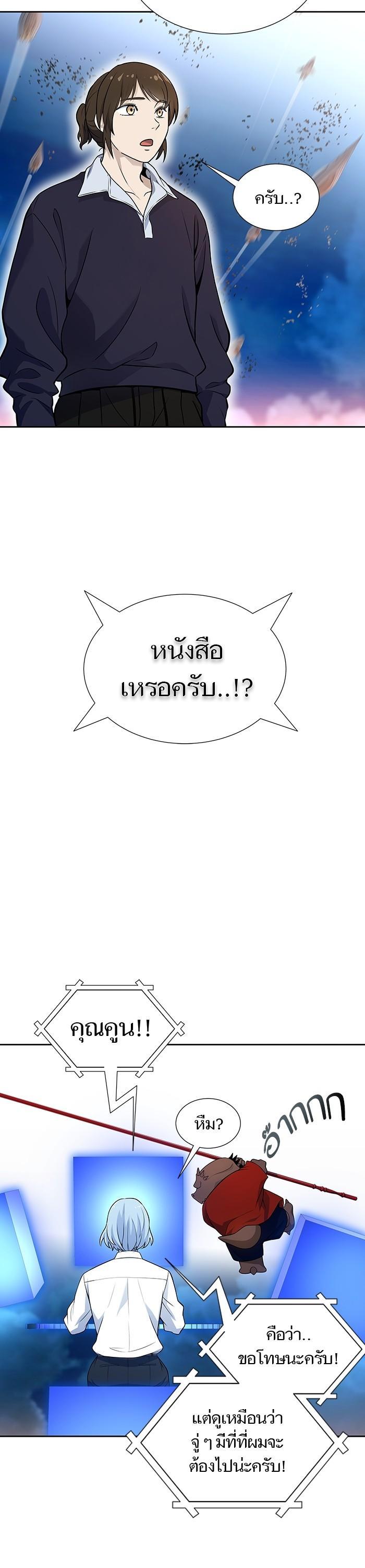 Manga-lc-com อ่านมังงะ อ่านการ์ตูน ออนไลน์ ฟรี Tower of God ทาวเวอร์ออฟก๊อด หอคอยเทพเจ้า ตอนที่ 1 2 3 4 5 6 7 8 9 10 11 12 13 14 ฟรี ไม่มีโฆษณา Manga-lc - อ่าน มังงะ อ่าน การ์ตูน ออนไลน์ อ่านมังงะ ฟรี