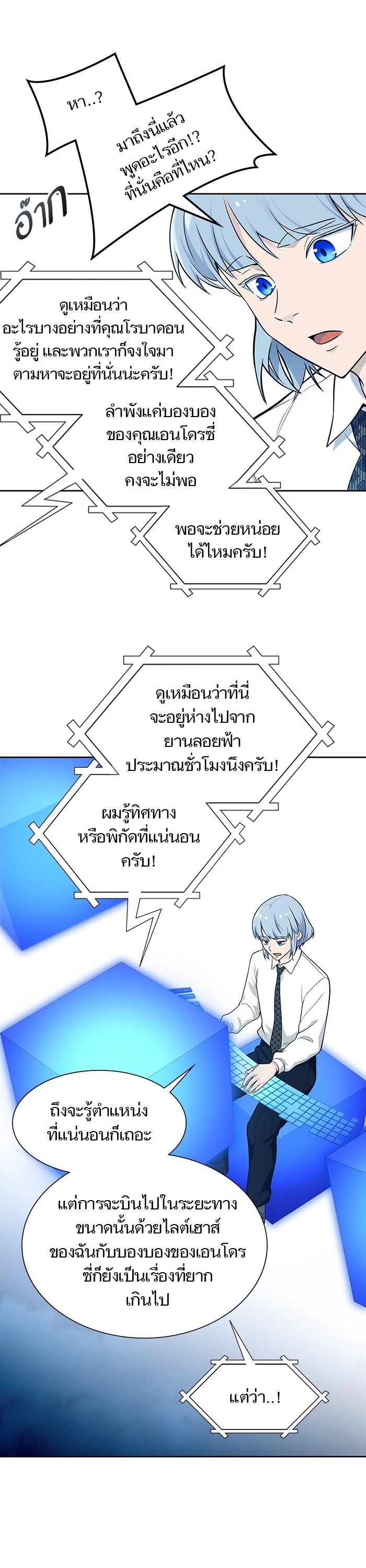 Manga-lc-com อ่านมังงะ อ่านการ์ตูน ออนไลน์ ฟรี Tower of God ทาวเวอร์ออฟก๊อด หอคอยเทพเจ้า ตอนที่ 1 2 3 4 5 6 7 8 9 10 11 12 13 14 ฟรี ไม่มีโฆษณา Manga-lc - อ่าน มังงะ อ่าน การ์ตูน ออนไลน์ อ่านมังงะ ฟรี