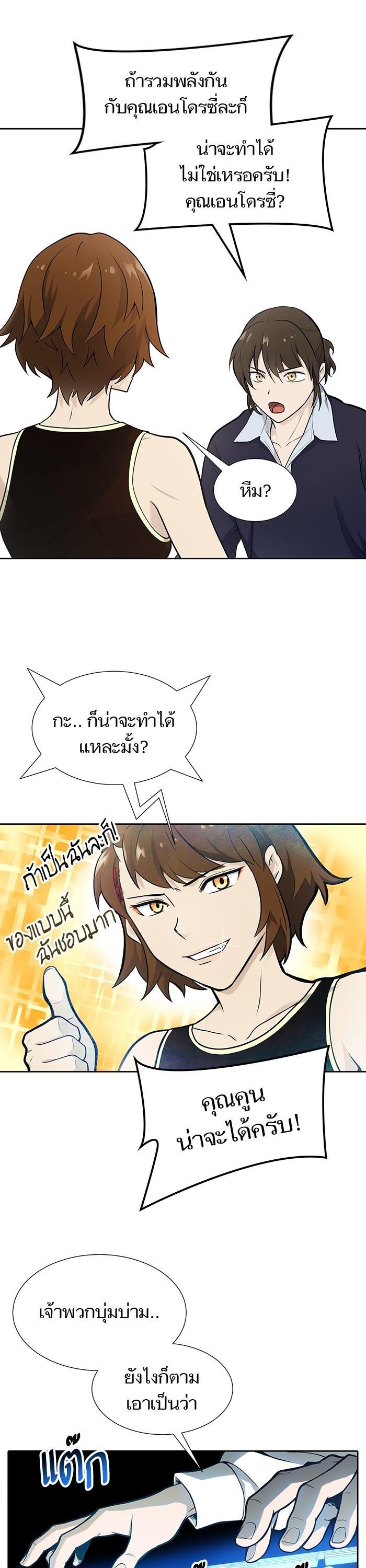 Manga-lc-com อ่านมังงะ อ่านการ์ตูน ออนไลน์ ฟรี Tower of God ทาวเวอร์ออฟก๊อด หอคอยเทพเจ้า ตอนที่ 1 2 3 4 5 6 7 8 9 10 11 12 13 14 ฟรี ไม่มีโฆษณา Manga-lc - อ่าน มังงะ อ่าน การ์ตูน ออนไลน์ อ่านมังงะ ฟรี