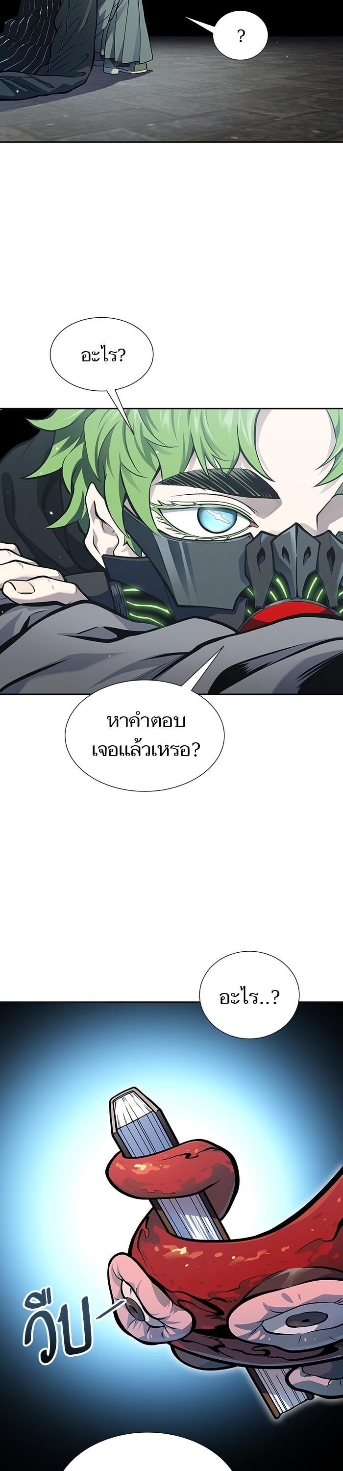 Manga-lc-com อ่านมังงะ อ่านการ์ตูน ออนไลน์ ฟรี Tower of God ทาวเวอร์ออฟก๊อด หอคอยเทพเจ้า ตอนที่ 1 2 3 4 5 6 7 8 9 10 11 12 13 14 ฟรี ไม่มีโฆษณา Manga-lc - อ่าน มังงะ อ่าน การ์ตูน ออนไลน์ อ่านมังงะ ฟรี