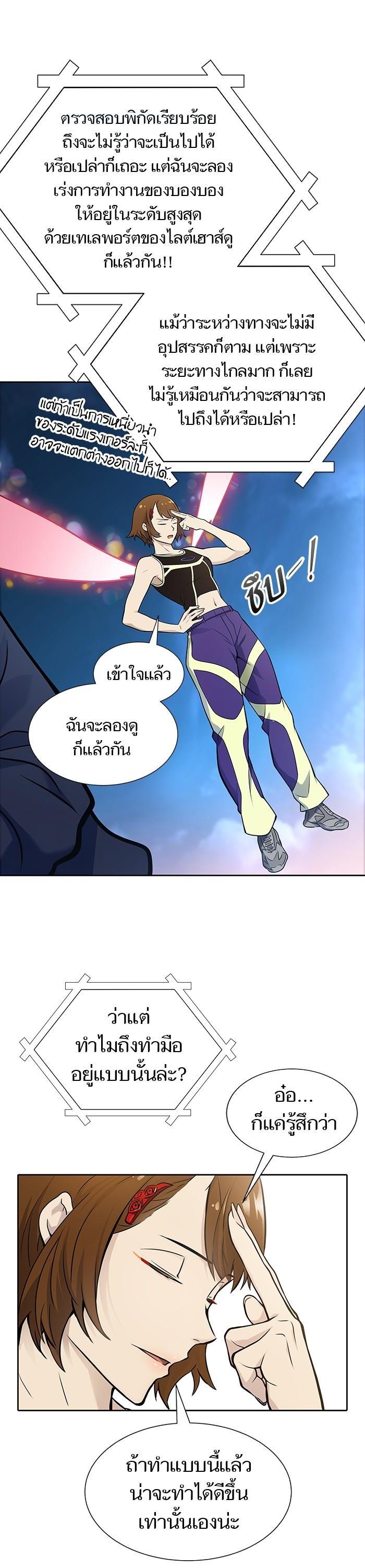 Manga-lc-com อ่านมังงะ อ่านการ์ตูน ออนไลน์ ฟรี Tower of God ทาวเวอร์ออฟก๊อด หอคอยเทพเจ้า ตอนที่ 1 2 3 4 5 6 7 8 9 10 11 12 13 14 ฟรี ไม่มีโฆษณา Manga-lc - อ่าน มังงะ อ่าน การ์ตูน ออนไลน์ อ่านมังงะ ฟรี