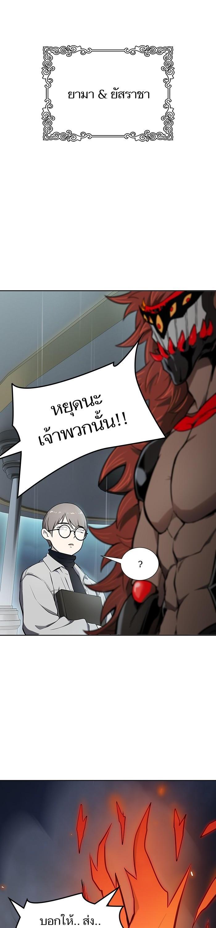 Manga-lc-com อ่านมังงะ อ่านการ์ตูน ออนไลน์ ฟรี Tower of God ทาวเวอร์ออฟก๊อด หอคอยเทพเจ้า ตอนที่ 1 2 3 4 5 6 7 8 9 10 11 12 13 14 ฟรี ไม่มีโฆษณา Manga-lc - อ่าน มังงะ อ่าน การ์ตูน ออนไลน์ อ่านมังงะ ฟรี