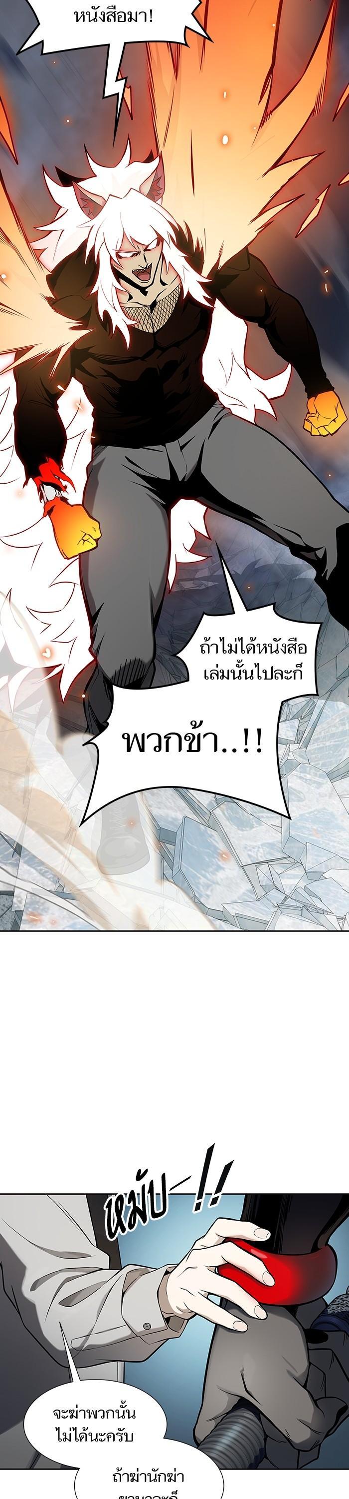 Manga-lc-com อ่านมังงะ อ่านการ์ตูน ออนไลน์ ฟรี Tower of God ทาวเวอร์ออฟก๊อด หอคอยเทพเจ้า ตอนที่ 1 2 3 4 5 6 7 8 9 10 11 12 13 14 ฟรี ไม่มีโฆษณา Manga-lc - อ่าน มังงะ อ่าน การ์ตูน ออนไลน์ อ่านมังงะ ฟรี