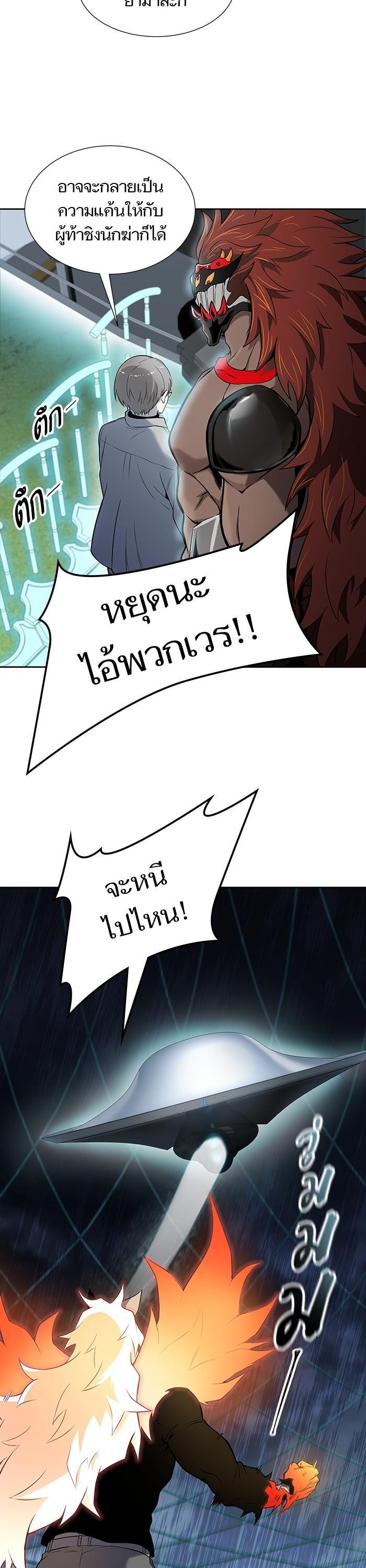 Manga-lc-com อ่านมังงะ อ่านการ์ตูน ออนไลน์ ฟรี Tower of God ทาวเวอร์ออฟก๊อด หอคอยเทพเจ้า ตอนที่ 1 2 3 4 5 6 7 8 9 10 11 12 13 14 ฟรี ไม่มีโฆษณา Manga-lc - อ่าน มังงะ อ่าน การ์ตูน ออนไลน์ อ่านมังงะ ฟรี
