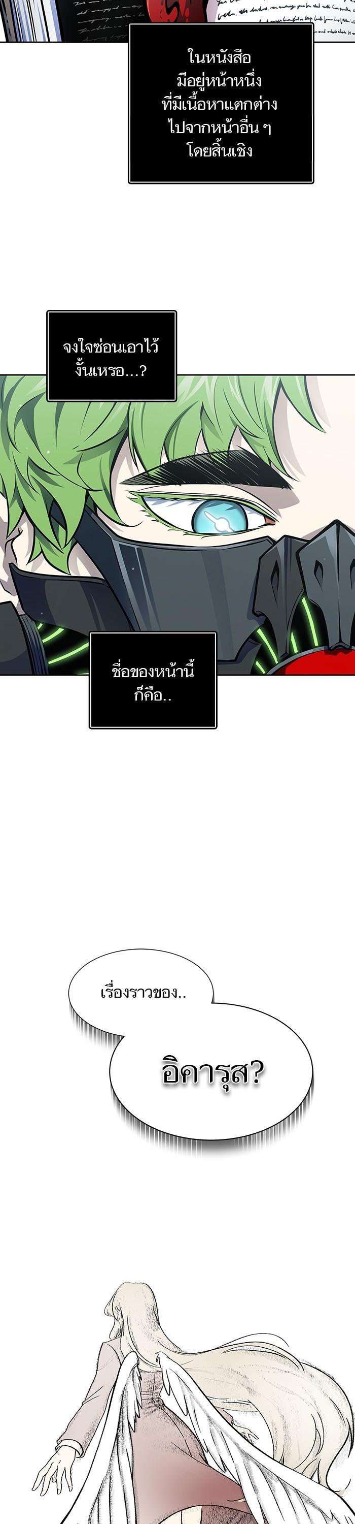 Manga-lc-com อ่านมังงะ อ่านการ์ตูน ออนไลน์ ฟรี Tower of God ทาวเวอร์ออฟก๊อด หอคอยเทพเจ้า ตอนที่ 1 2 3 4 5 6 7 8 9 10 11 12 13 14 ฟรี ไม่มีโฆษณา Manga-lc - อ่าน มังงะ อ่าน การ์ตูน ออนไลน์ อ่านมังงะ ฟรี