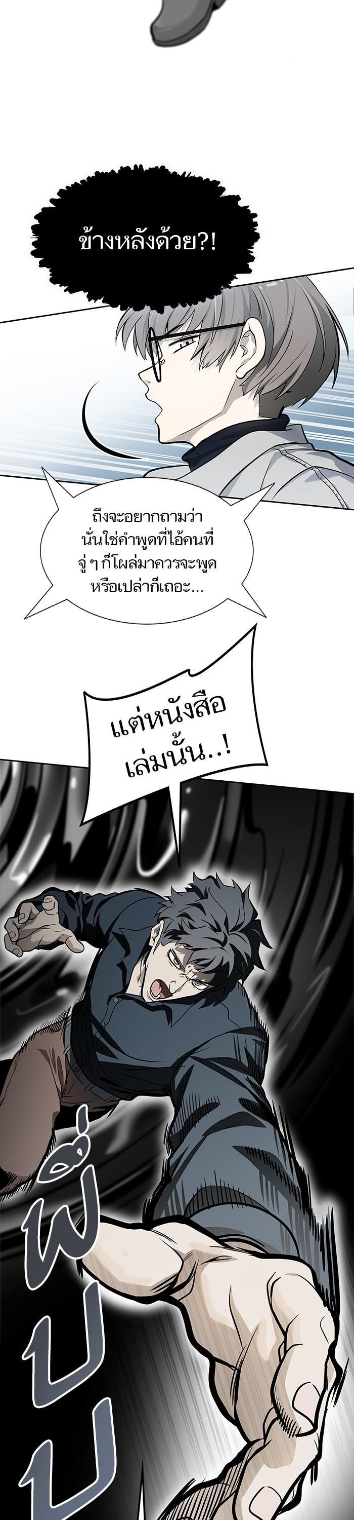 Manga-lc-com อ่านมังงะ อ่านการ์ตูน ออนไลน์ ฟรี Tower of God ทาวเวอร์ออฟก๊อด หอคอยเทพเจ้า ตอนที่ 1 2 3 4 5 6 7 8 9 10 11 12 13 14 ฟรี ไม่มีโฆษณา Manga-lc - อ่าน มังงะ อ่าน การ์ตูน ออนไลน์ อ่านมังงะ ฟรี