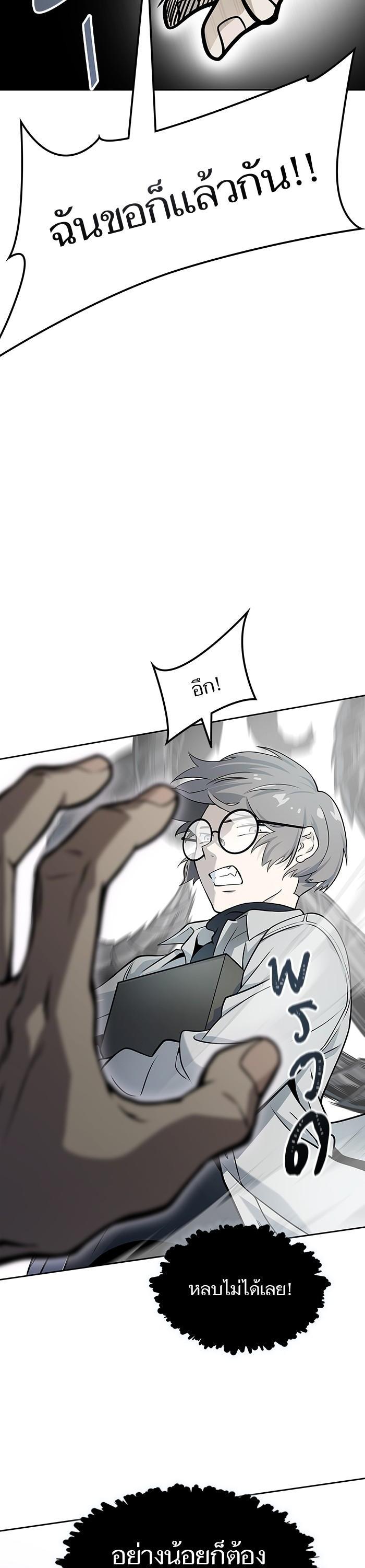 Manga-lc-com อ่านมังงะ อ่านการ์ตูน ออนไลน์ ฟรี Tower of God ทาวเวอร์ออฟก๊อด หอคอยเทพเจ้า ตอนที่ 1 2 3 4 5 6 7 8 9 10 11 12 13 14 ฟรี ไม่มีโฆษณา Manga-lc - อ่าน มังงะ อ่าน การ์ตูน ออนไลน์ อ่านมังงะ ฟรี