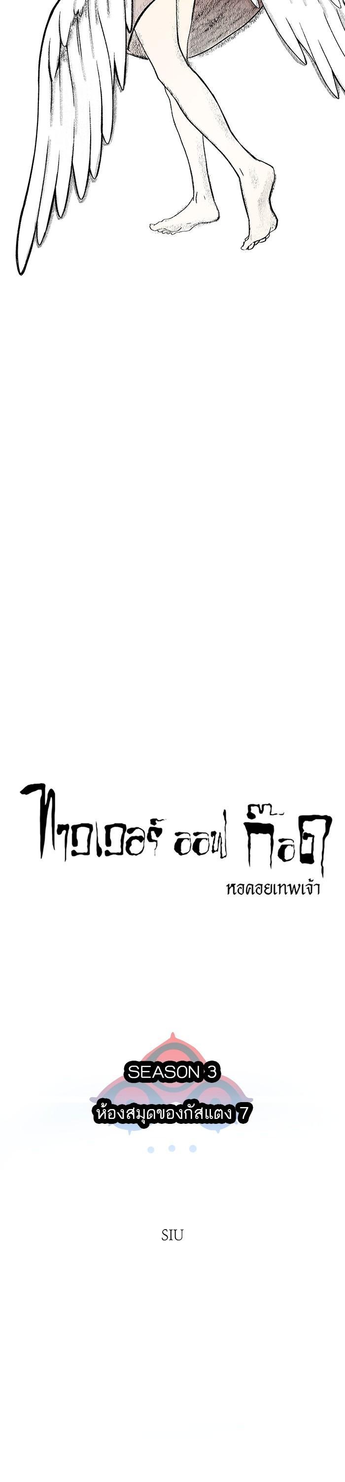 Manga-lc-com อ่านมังงะ อ่านการ์ตูน ออนไลน์ ฟรี Tower of God ทาวเวอร์ออฟก๊อด หอคอยเทพเจ้า ตอนที่ 1 2 3 4 5 6 7 8 9 10 11 12 13 14 ฟรี ไม่มีโฆษณา Manga-lc - อ่าน มังงะ อ่าน การ์ตูน ออนไลน์ อ่านมังงะ ฟรี