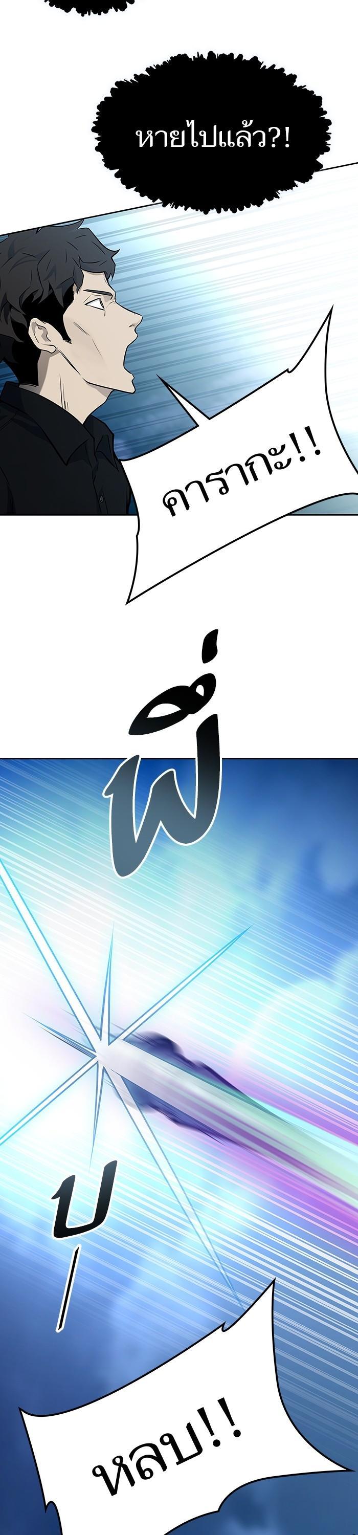 Manga-lc-com อ่านมังงะ อ่านการ์ตูน ออนไลน์ ฟรี Tower of God ทาวเวอร์ออฟก๊อด หอคอยเทพเจ้า ตอนที่ 1 2 3 4 5 6 7 8 9 10 11 12 13 14 ฟรี ไม่มีโฆษณา Manga-lc - อ่าน มังงะ อ่าน การ์ตูน ออนไลน์ อ่านมังงะ ฟรี