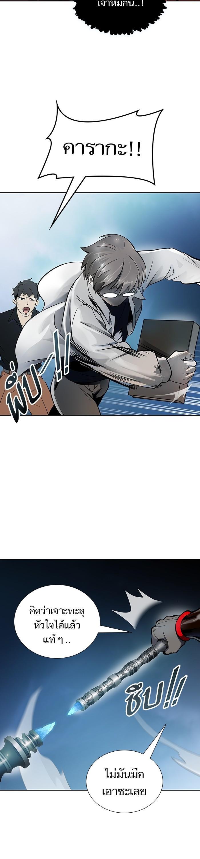 Manga-lc-com อ่านมังงะ อ่านการ์ตูน ออนไลน์ ฟรี Tower of God ทาวเวอร์ออฟก๊อด หอคอยเทพเจ้า ตอนที่ 1 2 3 4 5 6 7 8 9 10 11 12 13 14 ฟรี ไม่มีโฆษณา Manga-lc - อ่าน มังงะ อ่าน การ์ตูน ออนไลน์ อ่านมังงะ ฟรี