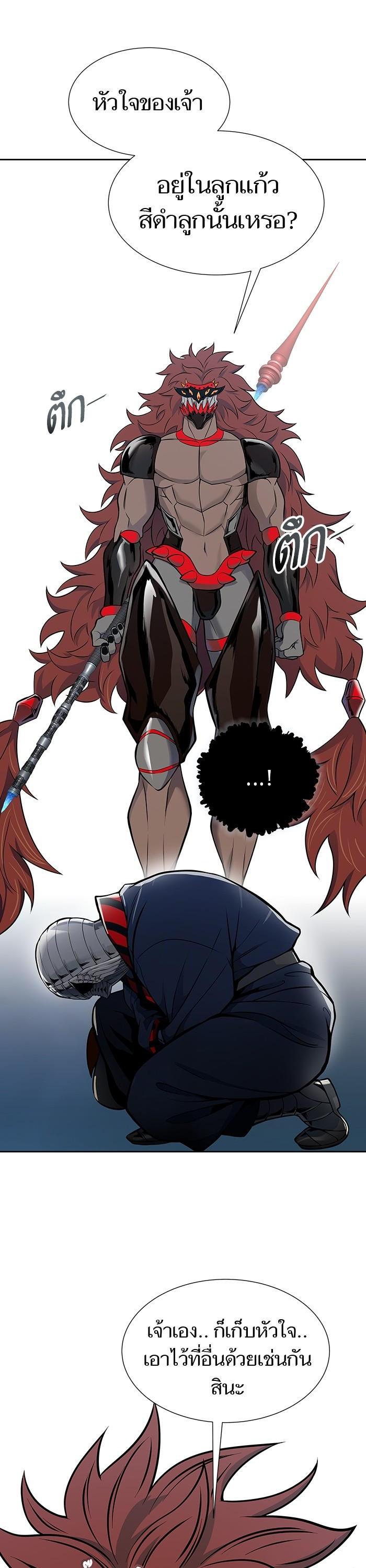 Manga-lc-com อ่านมังงะ อ่านการ์ตูน ออนไลน์ ฟรี Tower of God ทาวเวอร์ออฟก๊อด หอคอยเทพเจ้า ตอนที่ 1 2 3 4 5 6 7 8 9 10 11 12 13 14 ฟรี ไม่มีโฆษณา Manga-lc - อ่าน มังงะ อ่าน การ์ตูน ออนไลน์ อ่านมังงะ ฟรี