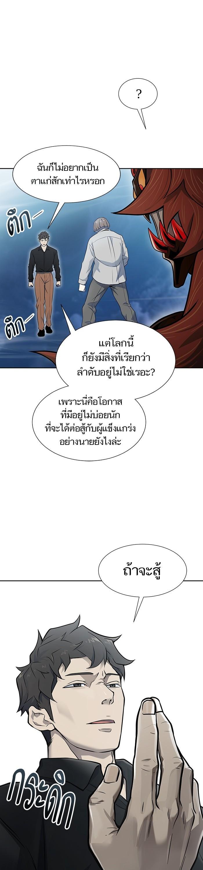 Manga-lc-com อ่านมังงะ อ่านการ์ตูน ออนไลน์ ฟรี Tower of God ทาวเวอร์ออฟก๊อด หอคอยเทพเจ้า ตอนที่ 1 2 3 4 5 6 7 8 9 10 11 12 13 14 ฟรี ไม่มีโฆษณา Manga-lc - อ่าน มังงะ อ่าน การ์ตูน ออนไลน์ อ่านมังงะ ฟรี
