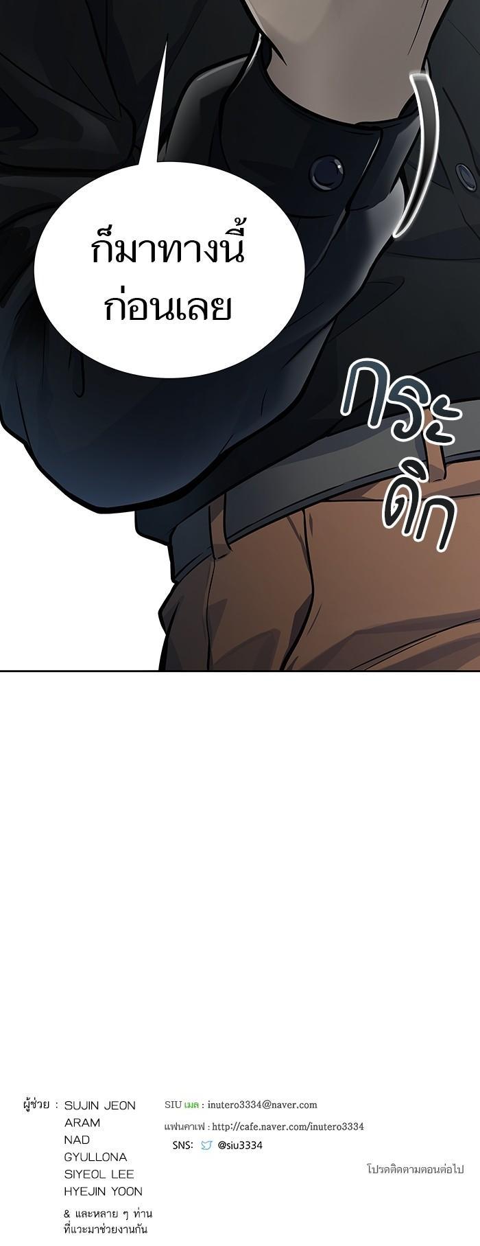 Manga-lc-com อ่านมังงะ อ่านการ์ตูน ออนไลน์ ฟรี Tower of God ทาวเวอร์ออฟก๊อด หอคอยเทพเจ้า ตอนที่ 1 2 3 4 5 6 7 8 9 10 11 12 13 14 ฟรี ไม่มีโฆษณา Manga-lc - อ่าน มังงะ อ่าน การ์ตูน ออนไลน์ อ่านมังงะ ฟรี