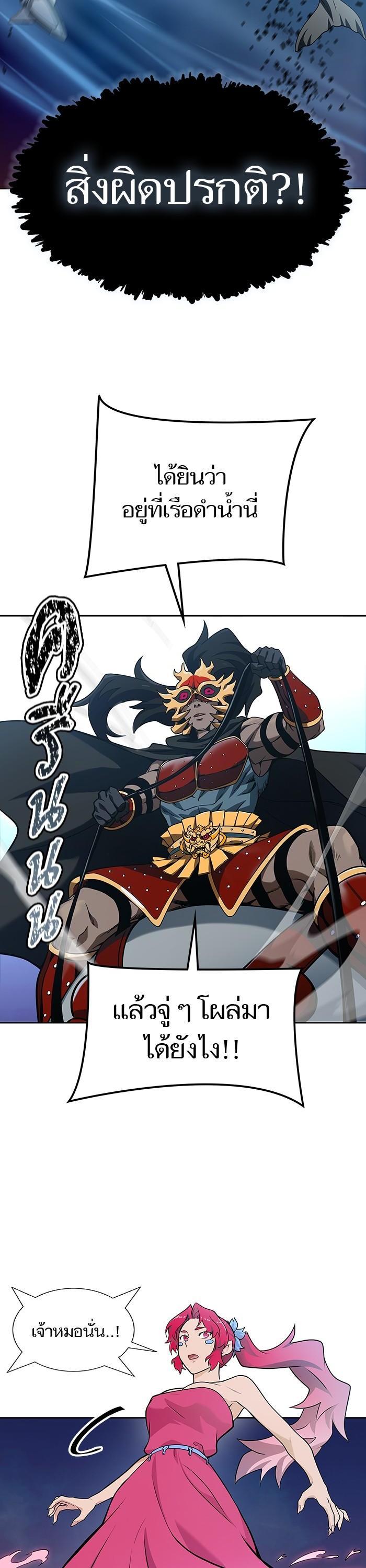 Manga-lc-com อ่านมังงะ อ่านการ์ตูน ออนไลน์ ฟรี Tower of God ทาวเวอร์ออฟก๊อด หอคอยเทพเจ้า ตอนที่ 1 2 3 4 5 6 7 8 9 10 11 12 13 14 ฟรี ไม่มีโฆษณา Manga-lc - อ่าน มังงะ อ่าน การ์ตูน ออนไลน์ อ่านมังงะ ฟรี