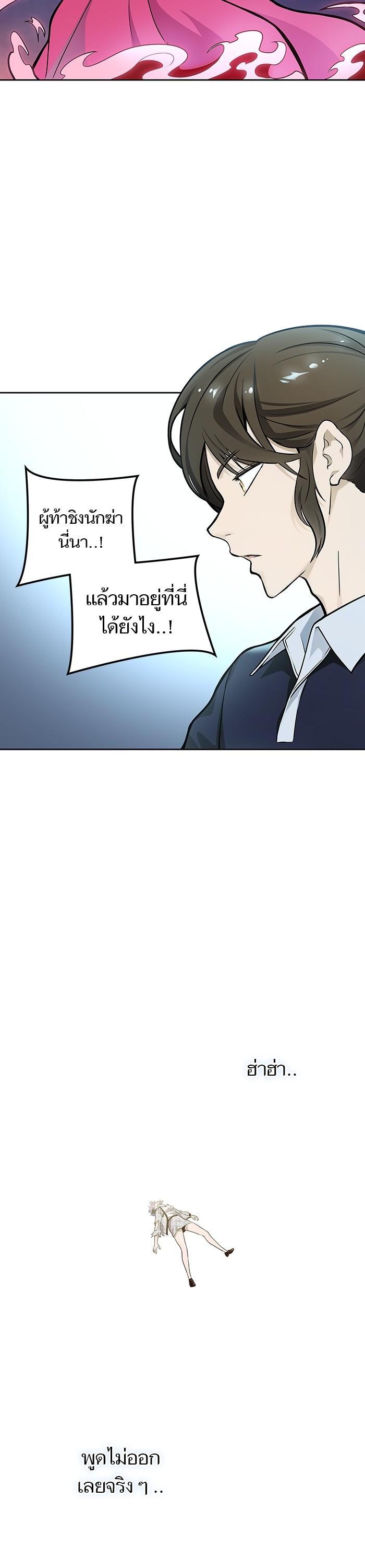 Manga-lc-com อ่านมังงะ อ่านการ์ตูน ออนไลน์ ฟรี Tower of God ทาวเวอร์ออฟก๊อด หอคอยเทพเจ้า ตอนที่ 1 2 3 4 5 6 7 8 9 10 11 12 13 14 ฟรี ไม่มีโฆษณา Manga-lc - อ่าน มังงะ อ่าน การ์ตูน ออนไลน์ อ่านมังงะ ฟรี