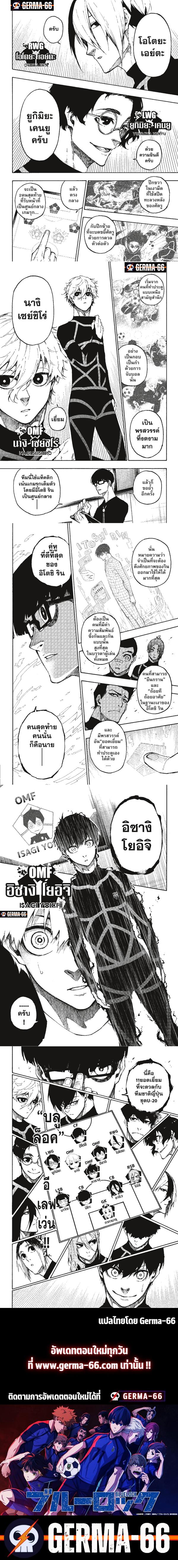 Manga-lc-com อ่านมังงะ อ่านการ์ตูน ออนไลน์ ฟรี Blue Lock ตอนที่ 1 2 3 4 5 6 7 8 9 10 11 12 13 14 ฟรี ไม่มีโฆษณา Manga-lc - อ่าน มังงะ อ่าน การ์ตูน ออนไลน์ อ่านมังงะ ฟรี