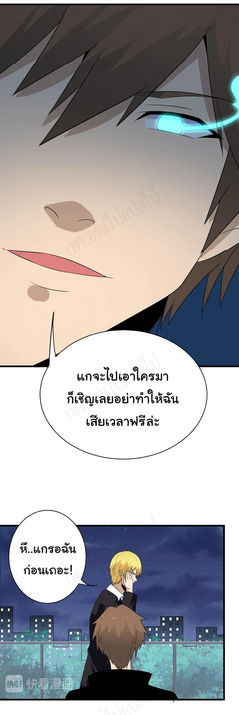 Manga-lc-com อ่านมังงะ อ่านการ์ตูน ออนไลน์ ฟรี Sanjie Taobao Store ตอนที่ 1 2 3 4 5 6 7 8 9 10 11 12 13 14 ฟรี ไม่มีโฆษณา Manga-lc - อ่าน มังงะ อ่าน การ์ตูน ออนไลน์ อ่านมังงะ ฟรี