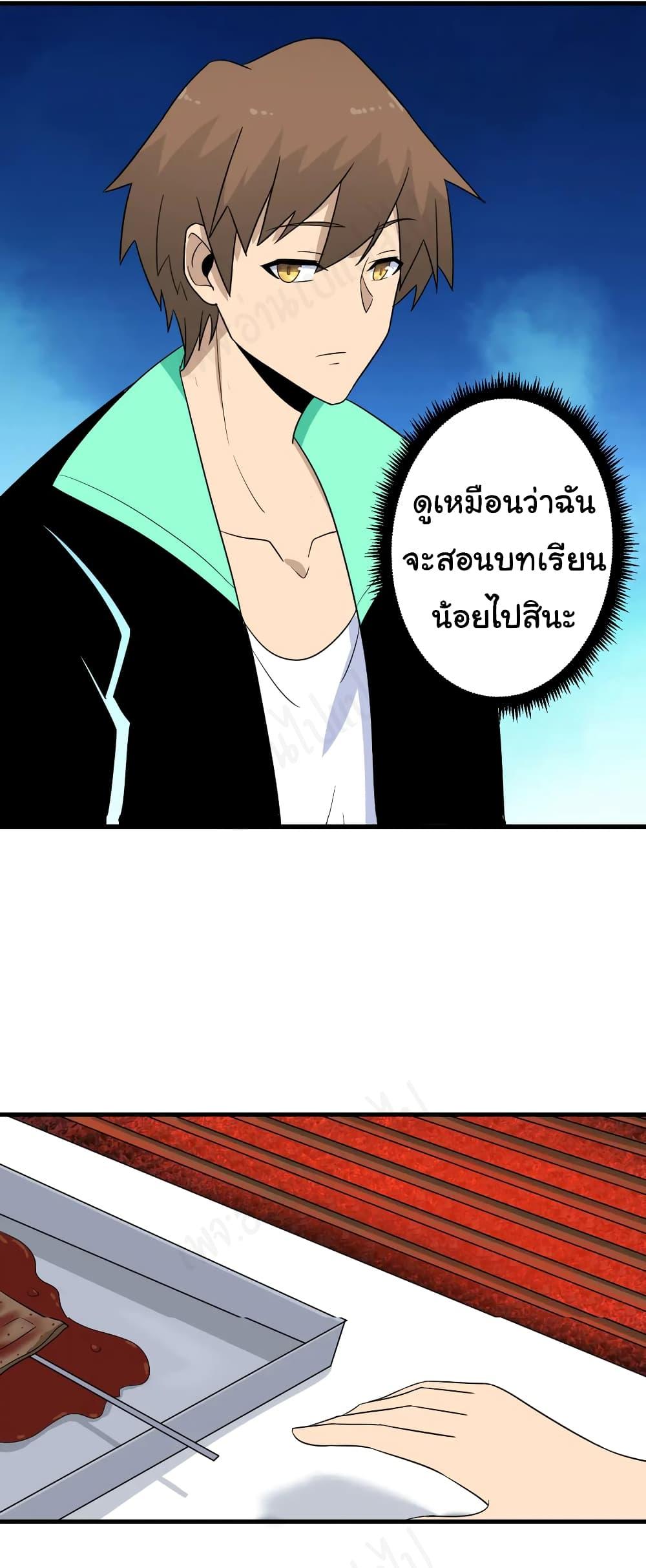 Manga-lc-com อ่านมังงะ อ่านการ์ตูน ออนไลน์ ฟรี Sanjie Taobao Store ตอนที่ 1 2 3 4 5 6 7 8 9 10 11 12 13 14 ฟรี ไม่มีโฆษณา Manga-lc - อ่าน มังงะ อ่าน การ์ตูน ออนไลน์ อ่านมังงะ ฟรี