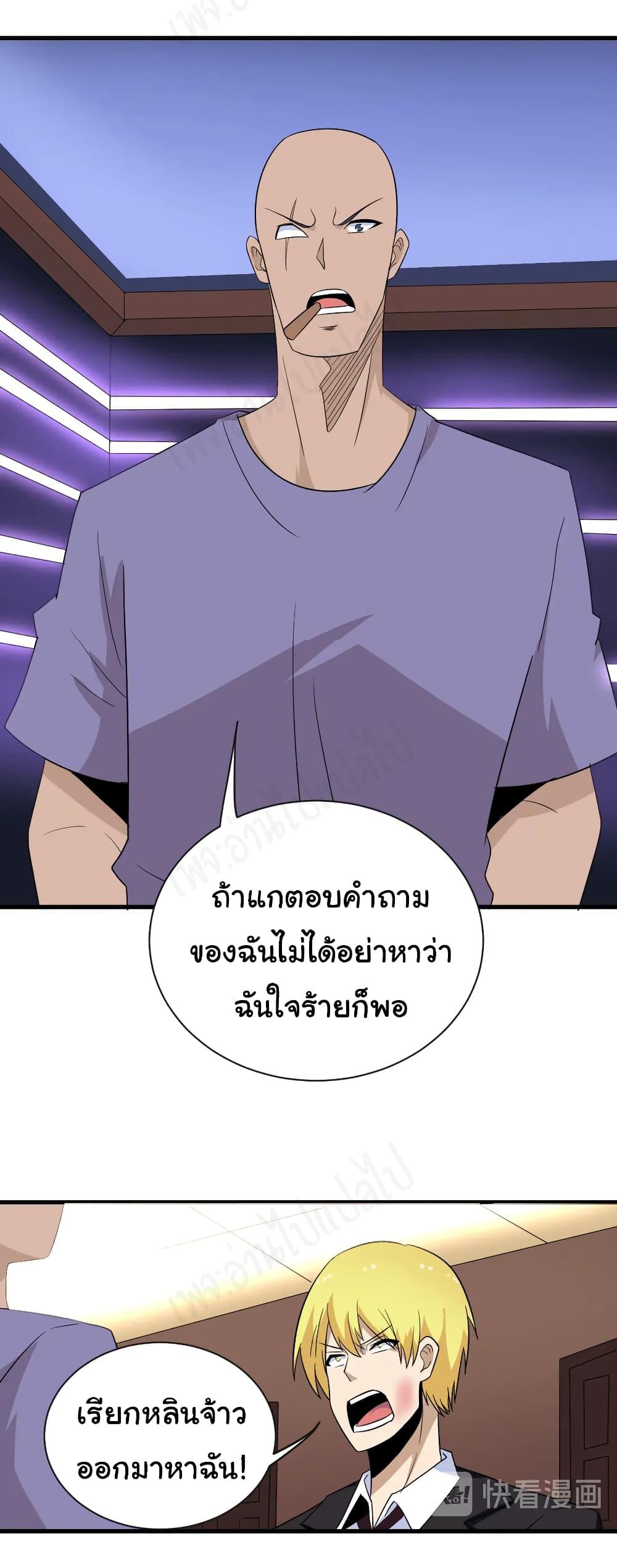 Manga-lc-com อ่านมังงะ อ่านการ์ตูน ออนไลน์ ฟรี Sanjie Taobao Store ตอนที่ 1 2 3 4 5 6 7 8 9 10 11 12 13 14 ฟรี ไม่มีโฆษณา Manga-lc - อ่าน มังงะ อ่าน การ์ตูน ออนไลน์ อ่านมังงะ ฟรี