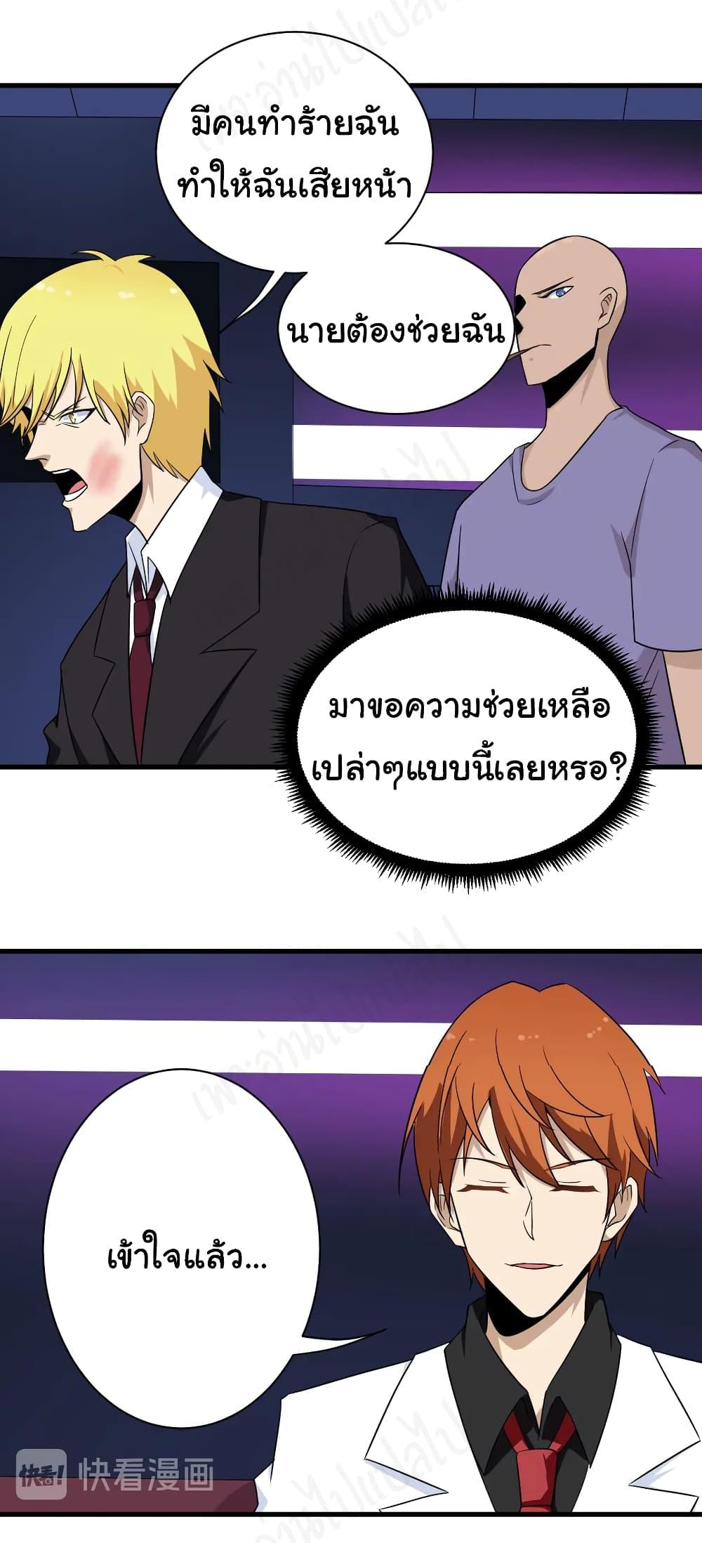 Manga-lc-com อ่านมังงะ อ่านการ์ตูน ออนไลน์ ฟรี Sanjie Taobao Store ตอนที่ 1 2 3 4 5 6 7 8 9 10 11 12 13 14 ฟรี ไม่มีโฆษณา Manga-lc - อ่าน มังงะ อ่าน การ์ตูน ออนไลน์ อ่านมังงะ ฟรี