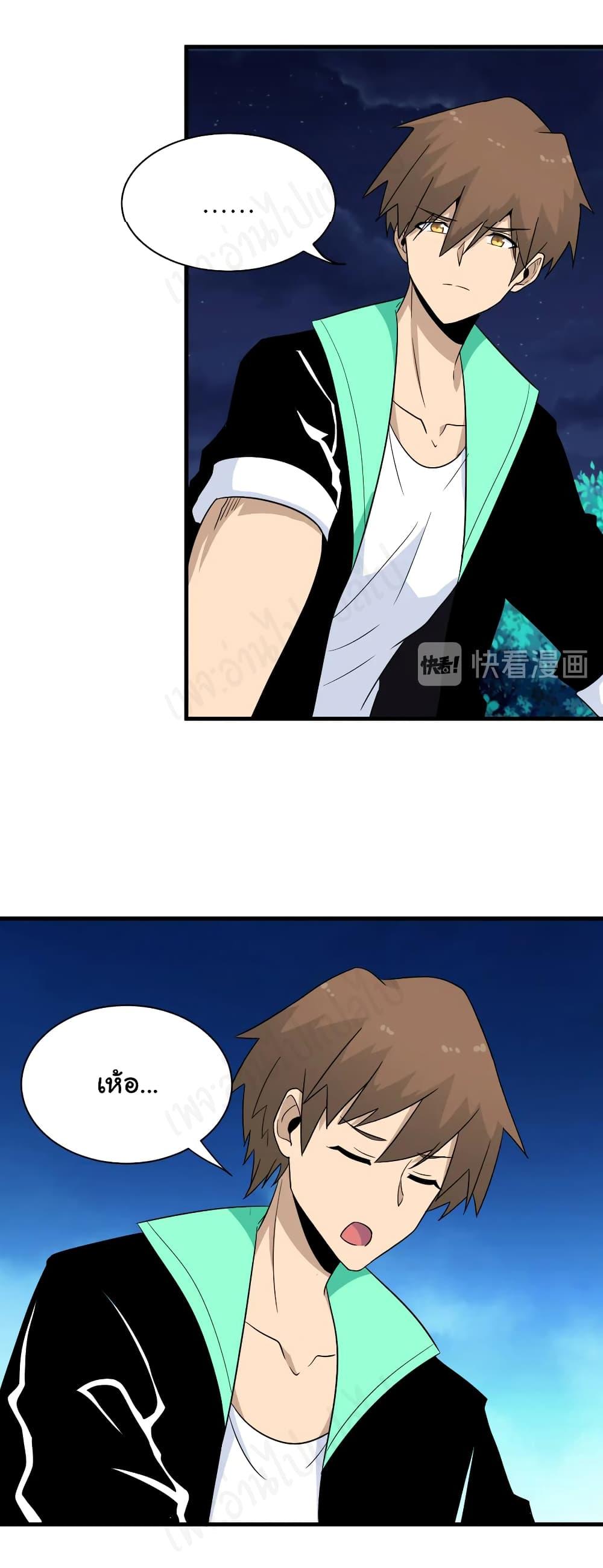 Manga-lc-com อ่านมังงะ อ่านการ์ตูน ออนไลน์ ฟรี Sanjie Taobao Store ตอนที่ 1 2 3 4 5 6 7 8 9 10 11 12 13 14 ฟรี ไม่มีโฆษณา Manga-lc - อ่าน มังงะ อ่าน การ์ตูน ออนไลน์ อ่านมังงะ ฟรี