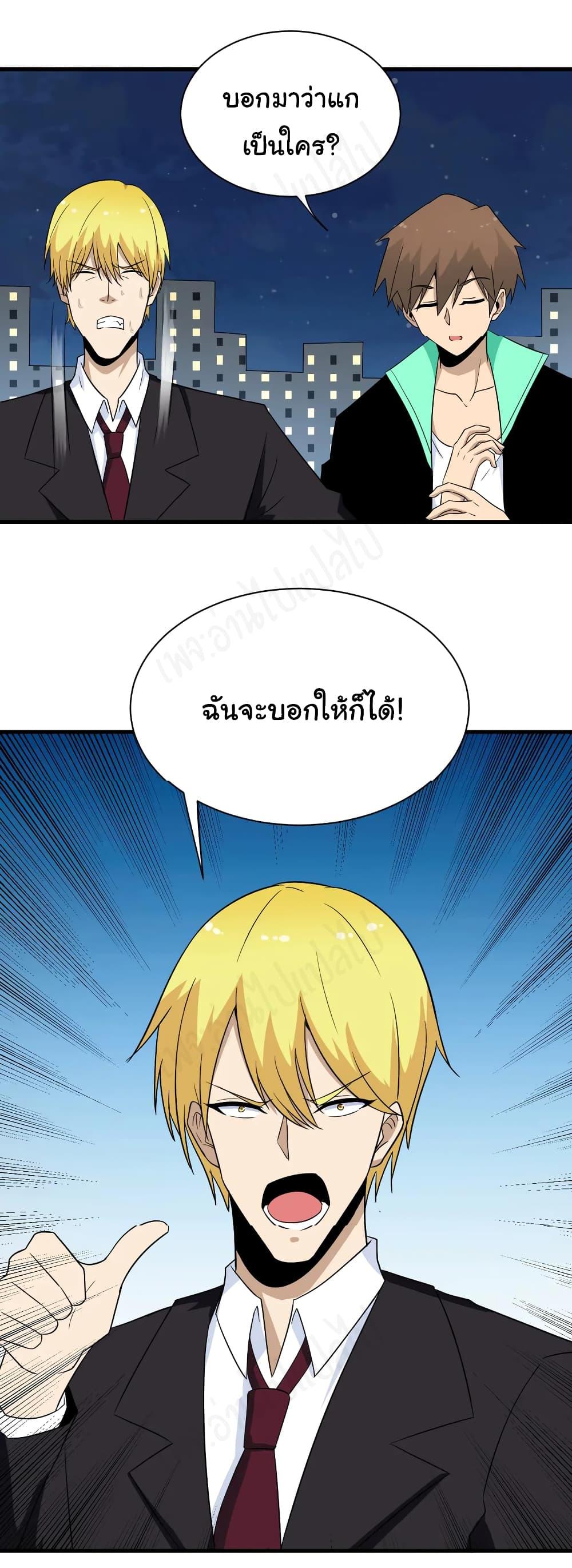 Manga-lc-com อ่านมังงะ อ่านการ์ตูน ออนไลน์ ฟรี Sanjie Taobao Store ตอนที่ 1 2 3 4 5 6 7 8 9 10 11 12 13 14 ฟรี ไม่มีโฆษณา Manga-lc - อ่าน มังงะ อ่าน การ์ตูน ออนไลน์ อ่านมังงะ ฟรี