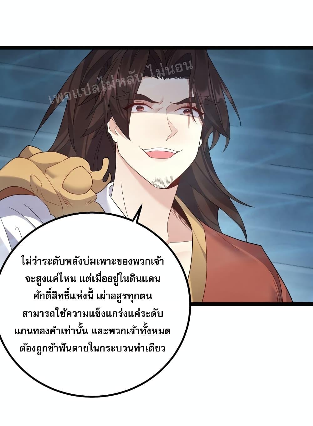 Manga-lc-com อ่านมังงะ อ่านการ์ตูน ออนไลน์ ฟรี Rebirth is the Number One Greatest Villain ตอนที่ 1 2 3 4 5 6 7 8 9 10 11 12 13 14 ฟรี ไม่มีโฆษณา Manga-lc - อ่าน มังงะ อ่าน การ์ตูน ออนไลน์ อ่านมังงะ ฟรี
