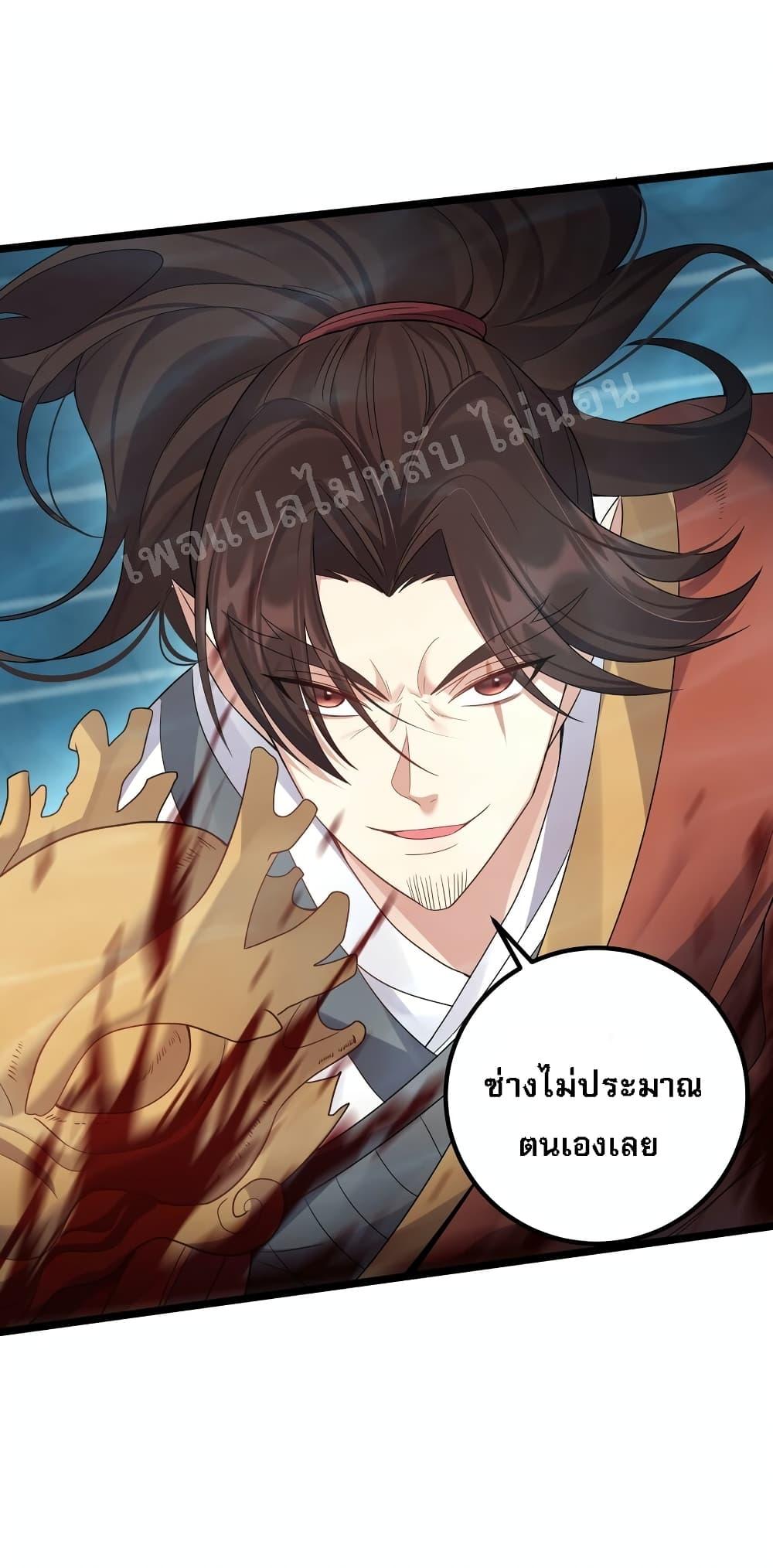Manga-lc-com อ่านมังงะ อ่านการ์ตูน ออนไลน์ ฟรี Rebirth is the Number One Greatest Villain ตอนที่ 1 2 3 4 5 6 7 8 9 10 11 12 13 14 ฟรี ไม่มีโฆษณา Manga-lc - อ่าน มังงะ อ่าน การ์ตูน ออนไลน์ อ่านมังงะ ฟรี