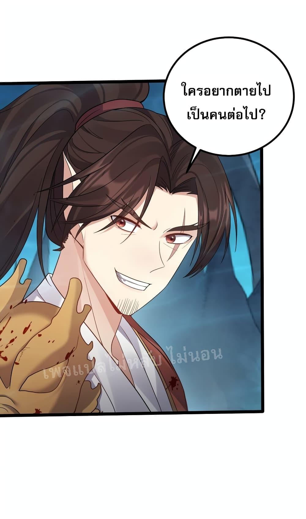 Manga-lc-com อ่านมังงะ อ่านการ์ตูน ออนไลน์ ฟรี Rebirth is the Number One Greatest Villain ตอนที่ 1 2 3 4 5 6 7 8 9 10 11 12 13 14 ฟรี ไม่มีโฆษณา Manga-lc - อ่าน มังงะ อ่าน การ์ตูน ออนไลน์ อ่านมังงะ ฟรี