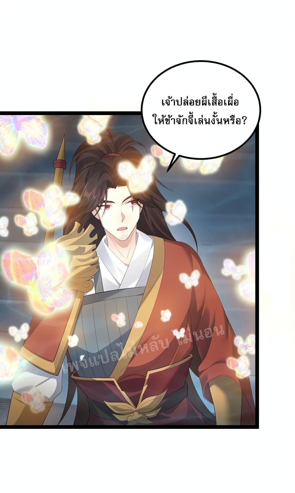 Manga-lc-com อ่านมังงะ อ่านการ์ตูน ออนไลน์ ฟรี Rebirth is the Number One Greatest Villain ตอนที่ 1 2 3 4 5 6 7 8 9 10 11 12 13 14 ฟรี ไม่มีโฆษณา Manga-lc - อ่าน มังงะ อ่าน การ์ตูน ออนไลน์ อ่านมังงะ ฟรี