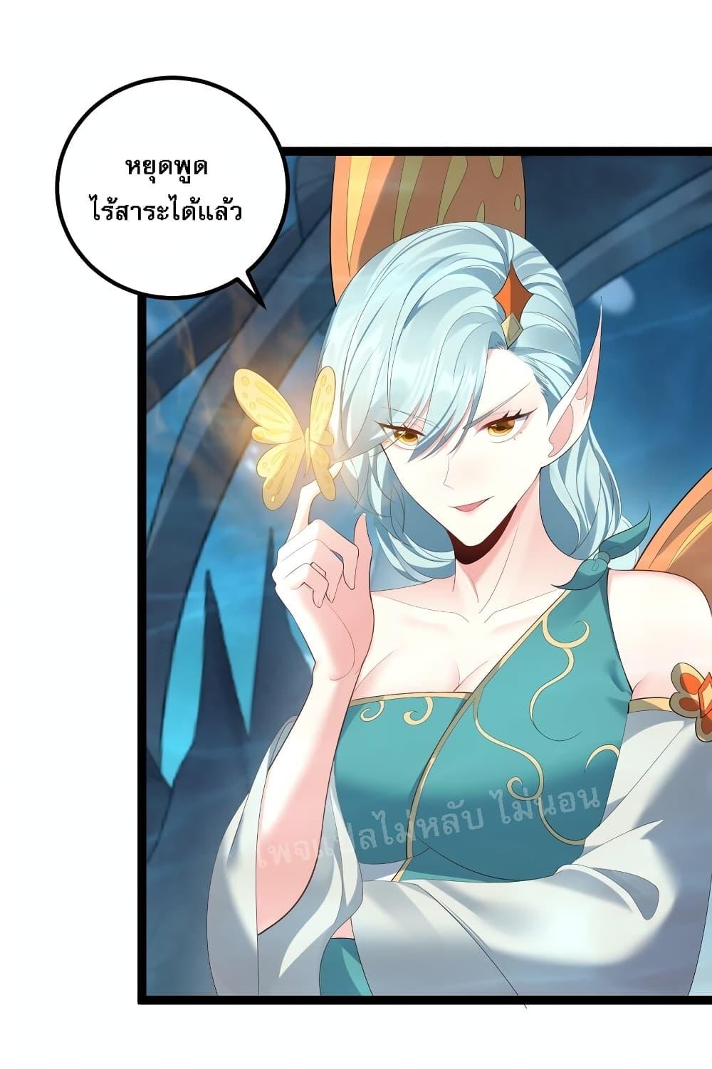 Manga-lc-com อ่านมังงะ อ่านการ์ตูน ออนไลน์ ฟรี Rebirth is the Number One Greatest Villain ตอนที่ 1 2 3 4 5 6 7 8 9 10 11 12 13 14 ฟรี ไม่มีโฆษณา Manga-lc - อ่าน มังงะ อ่าน การ์ตูน ออนไลน์ อ่านมังงะ ฟรี