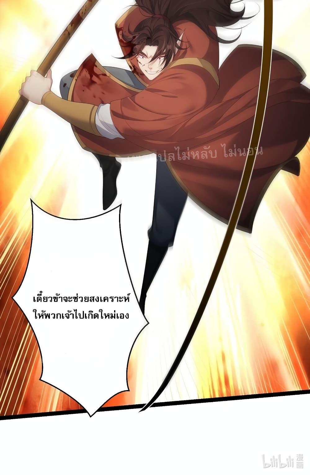 Manga-lc-com อ่านมังงะ อ่านการ์ตูน ออนไลน์ ฟรี Rebirth is the Number One Greatest Villain ตอนที่ 1 2 3 4 5 6 7 8 9 10 11 12 13 14 ฟรี ไม่มีโฆษณา Manga-lc - อ่าน มังงะ อ่าน การ์ตูน ออนไลน์ อ่านมังงะ ฟรี